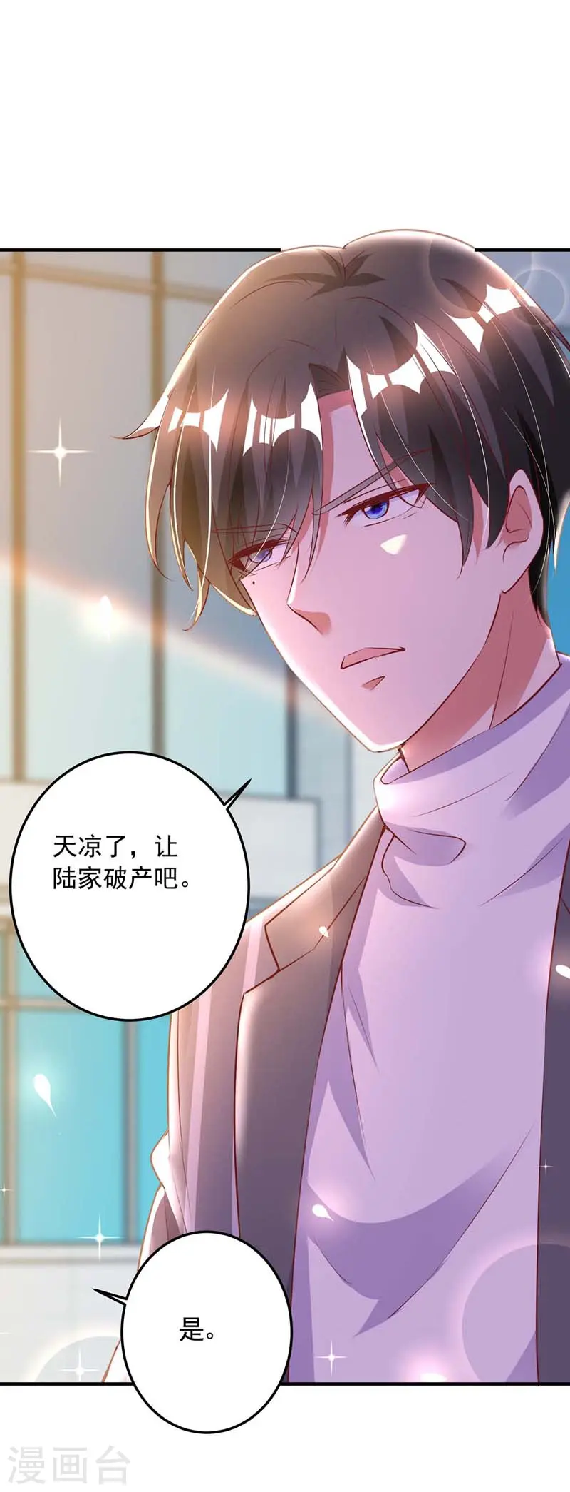 第10话 破产19