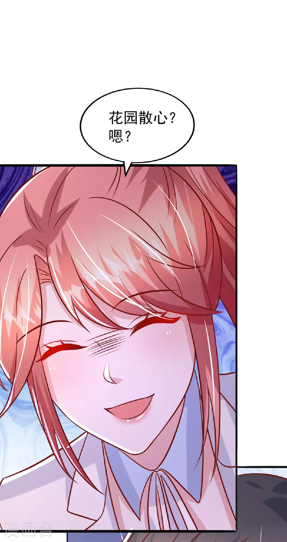 第185话 偷跑出院33