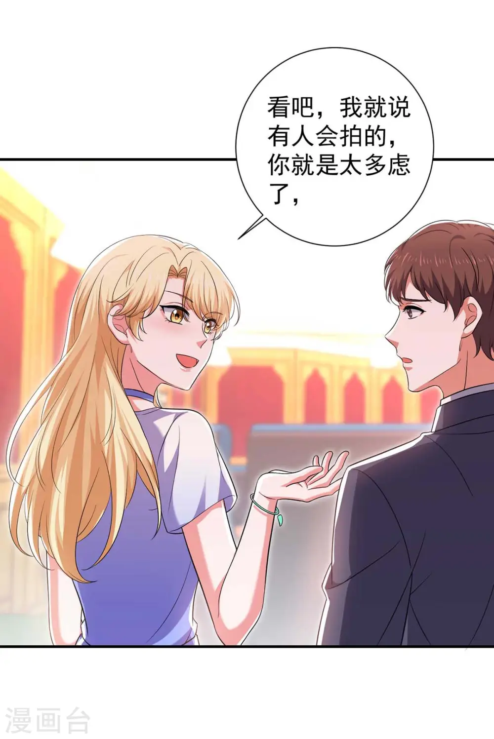第58话 这不过是刚开始罢了0
