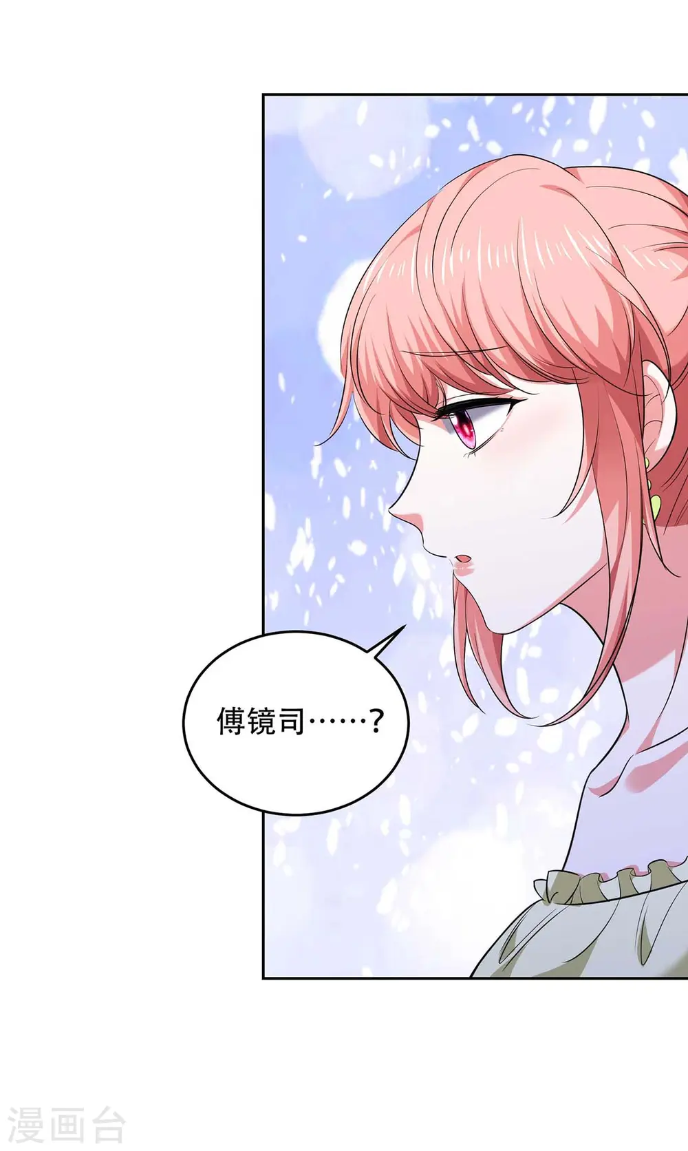 第49话 维护9