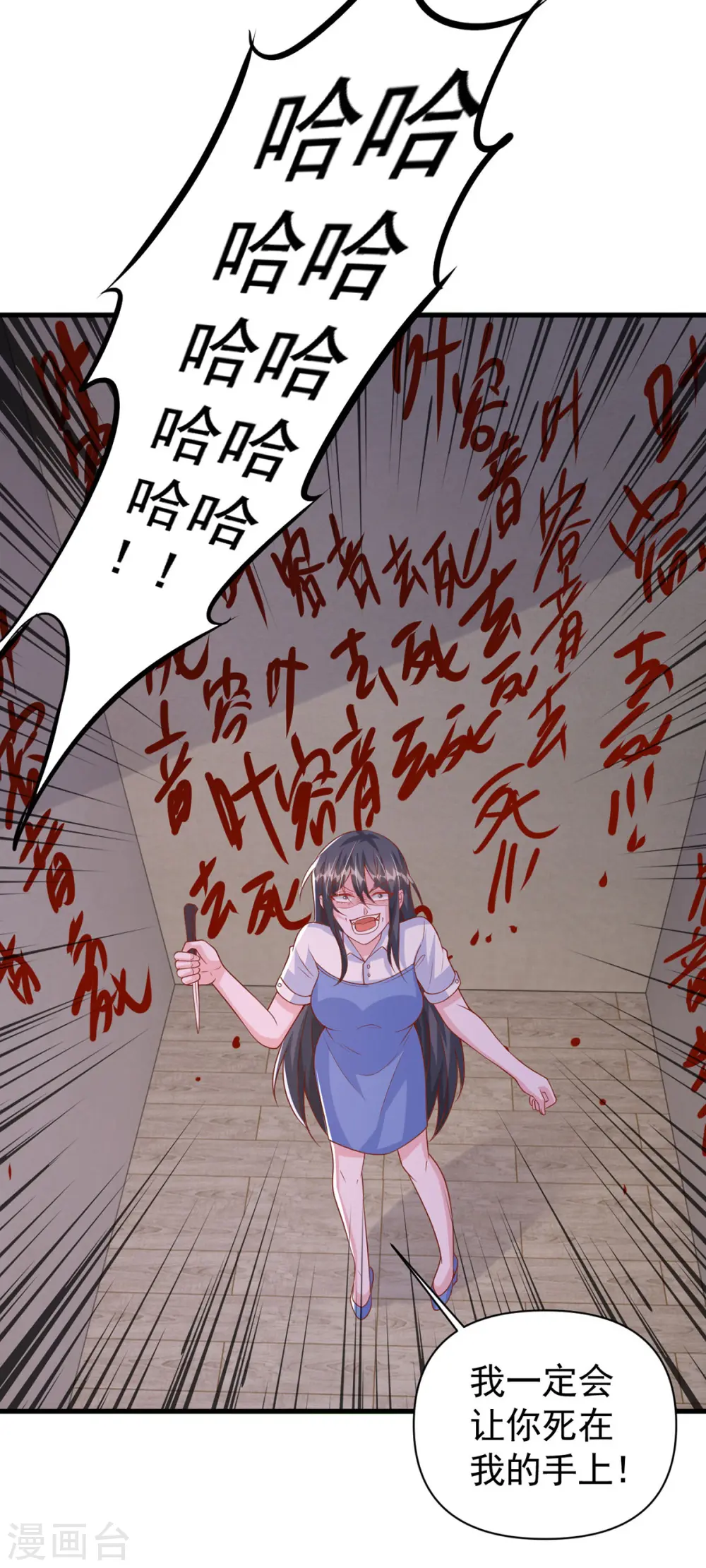 第124话 密谋4