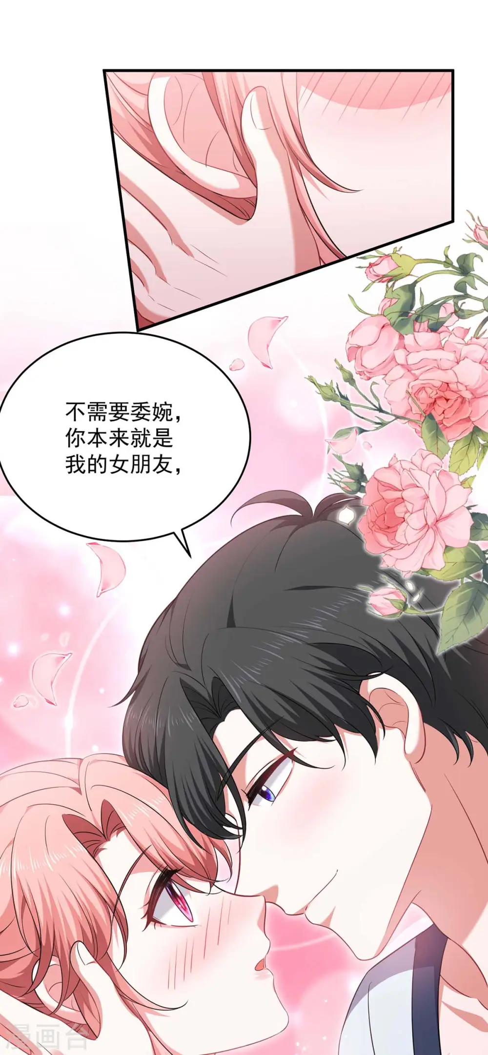 第65话 会所相邀4