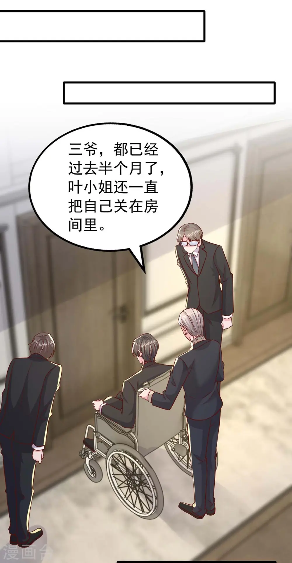 第163话 囚禁18