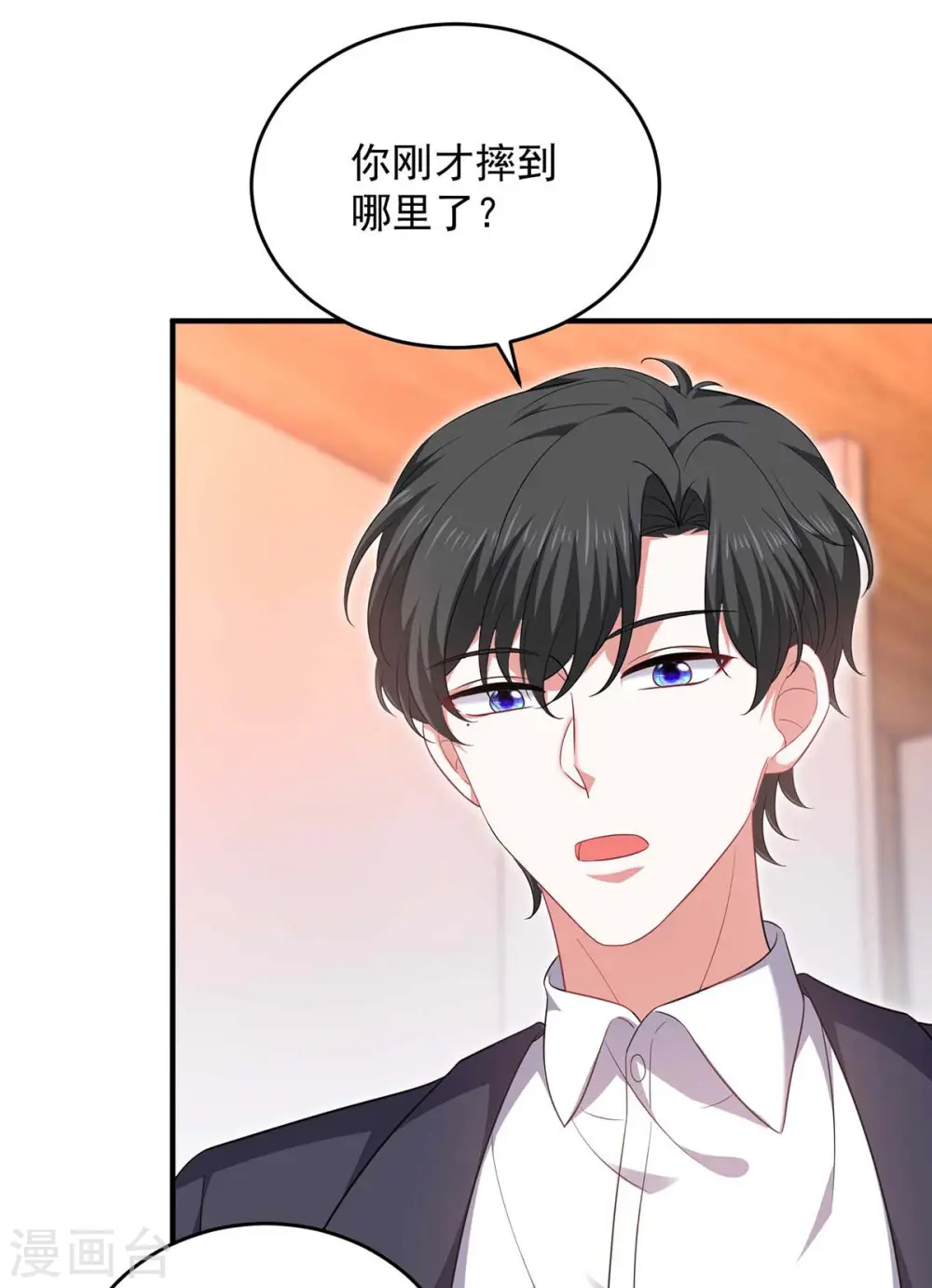 第63话 丢脸丢大了7