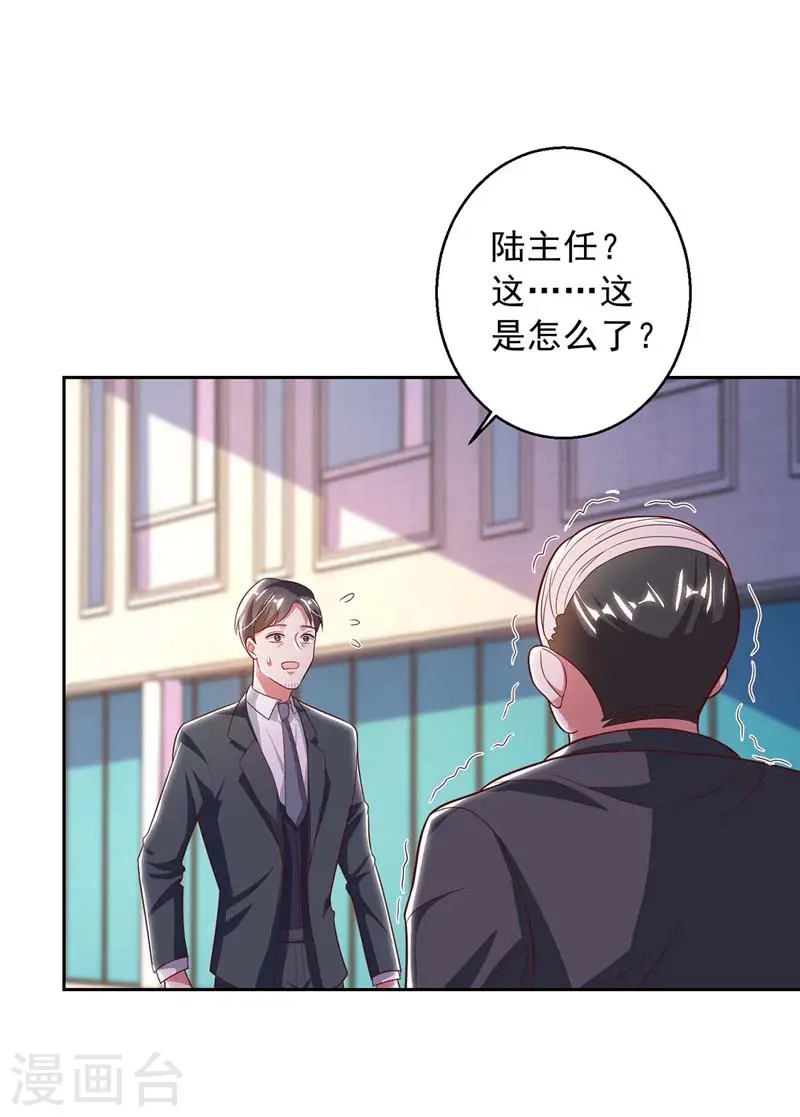 第11话 傅三爷14