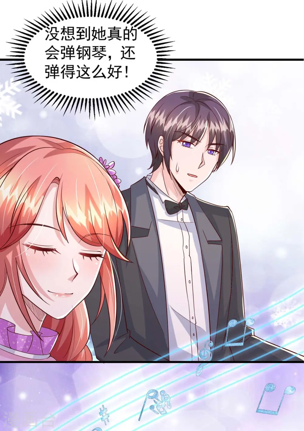 第96话 技惊四座21