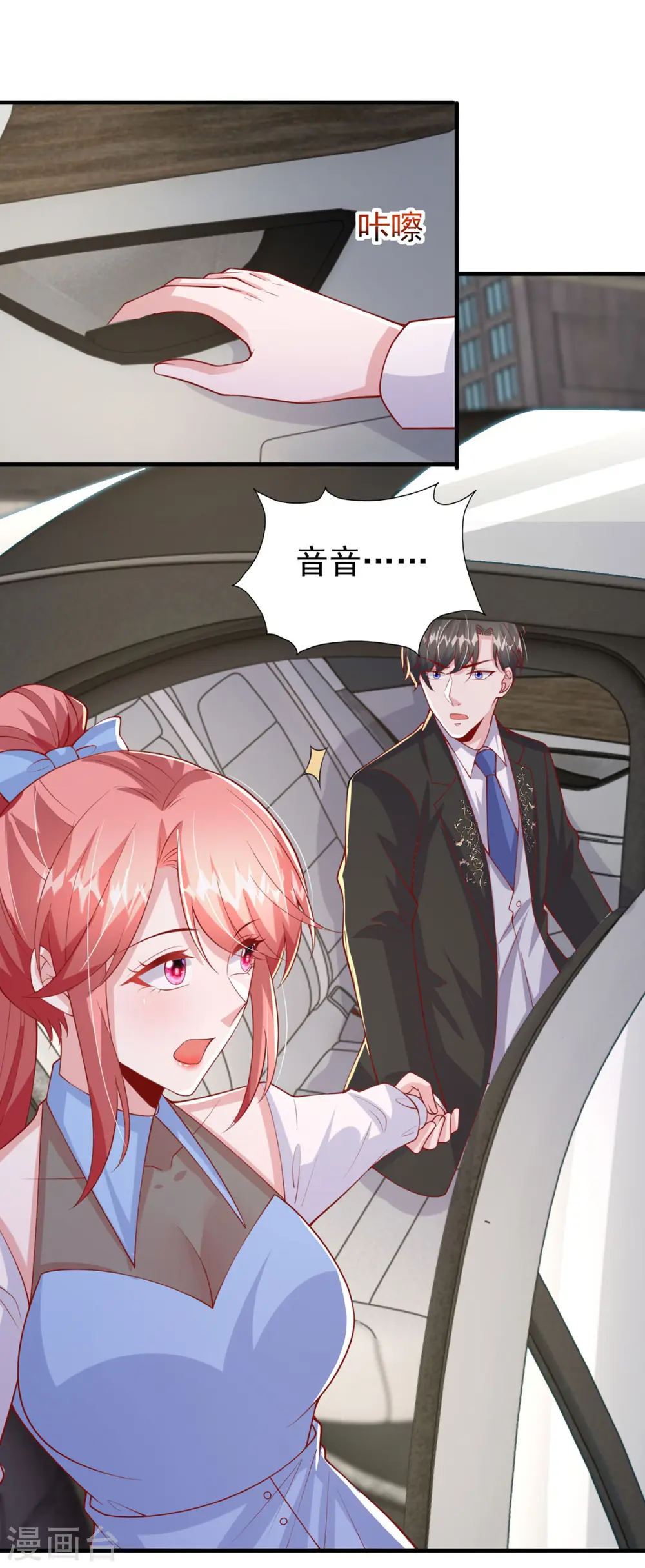 第155话 冷战19