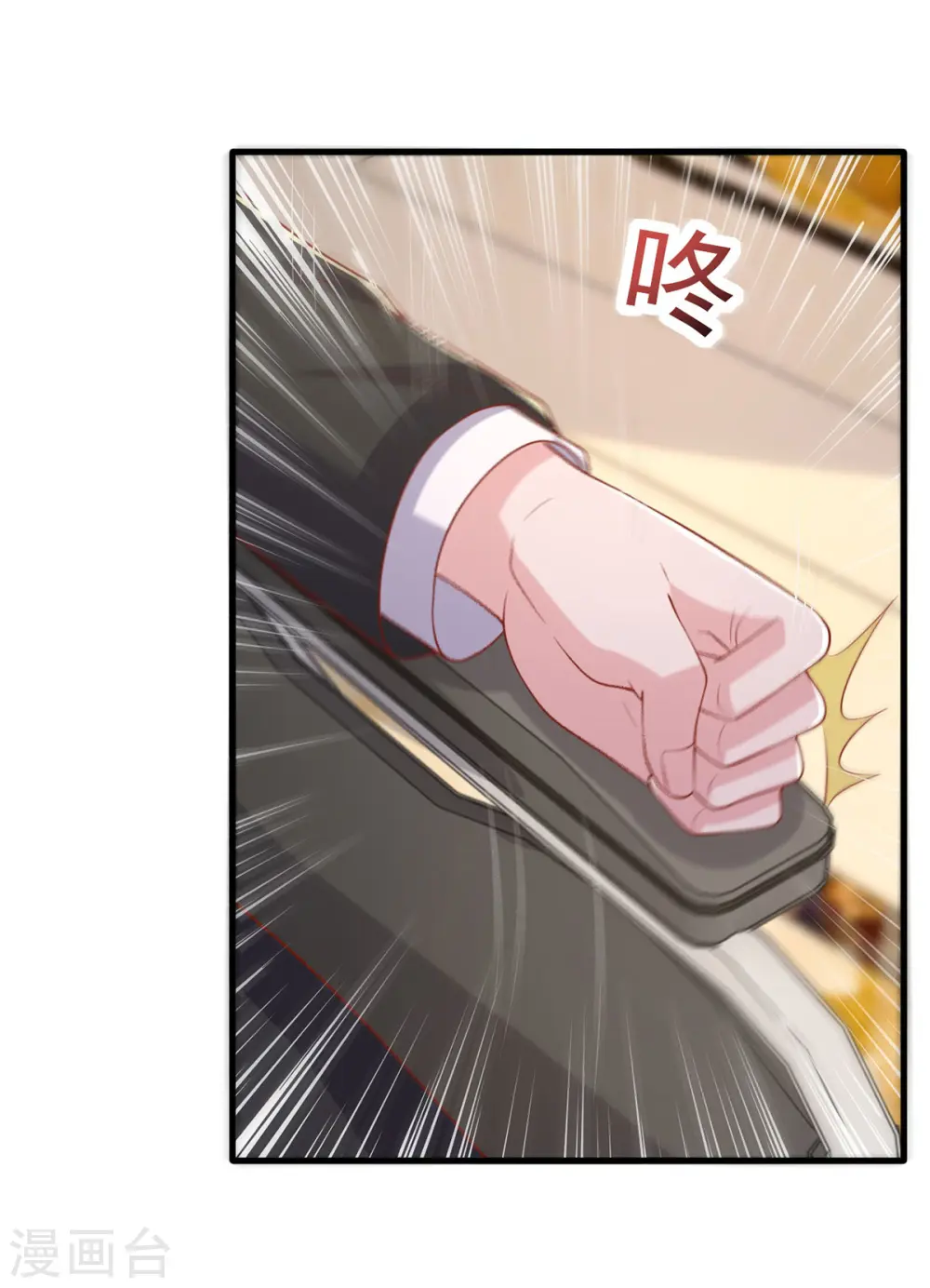 第115话 镜司，救我22