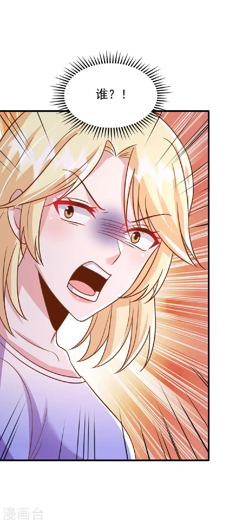 第188话 容家的女儿13