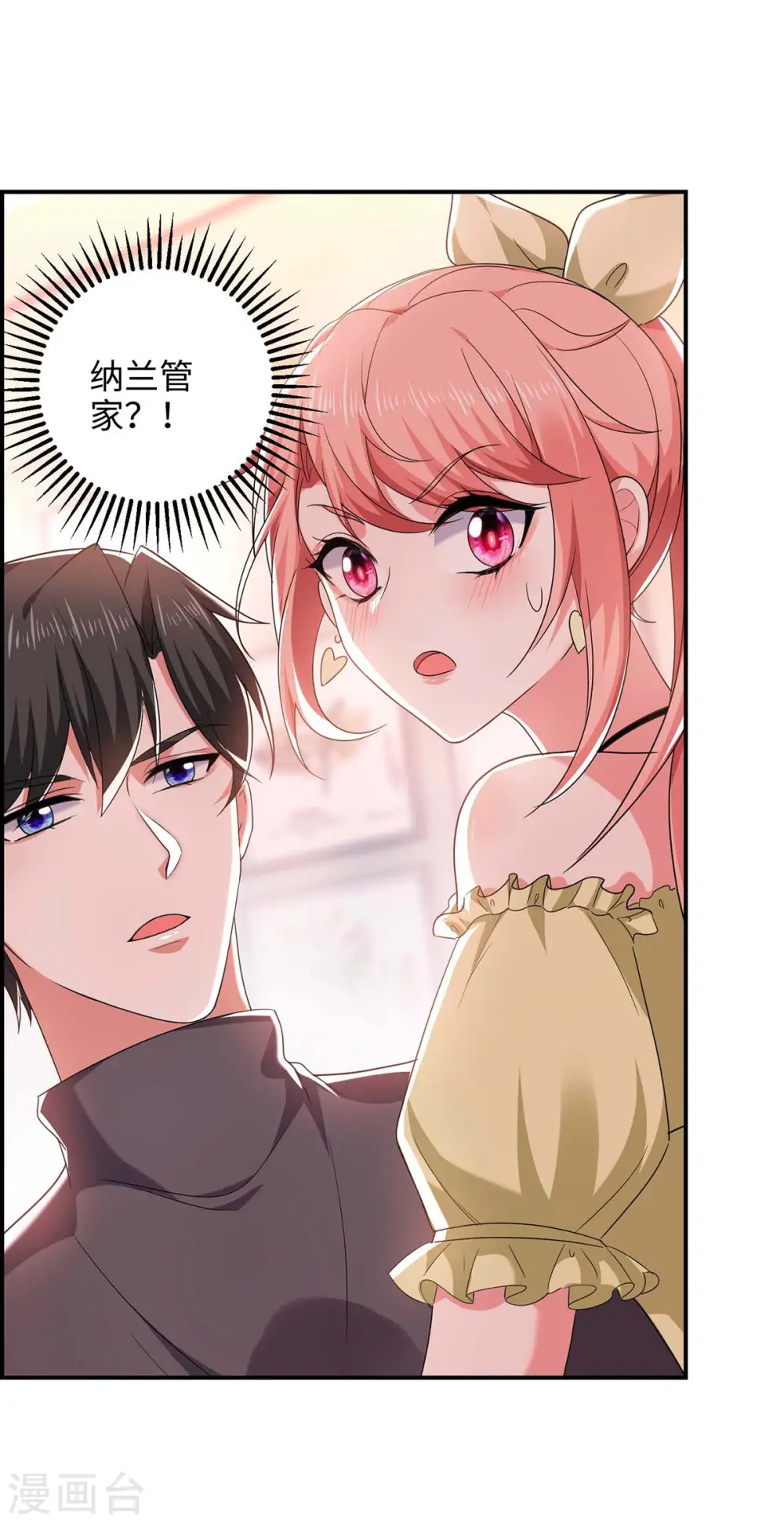 第54话 我们继续0