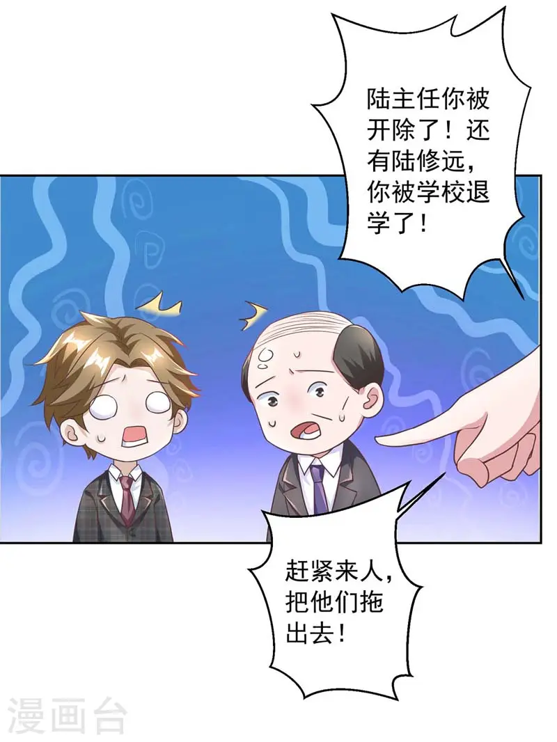 第11话 傅三爷20