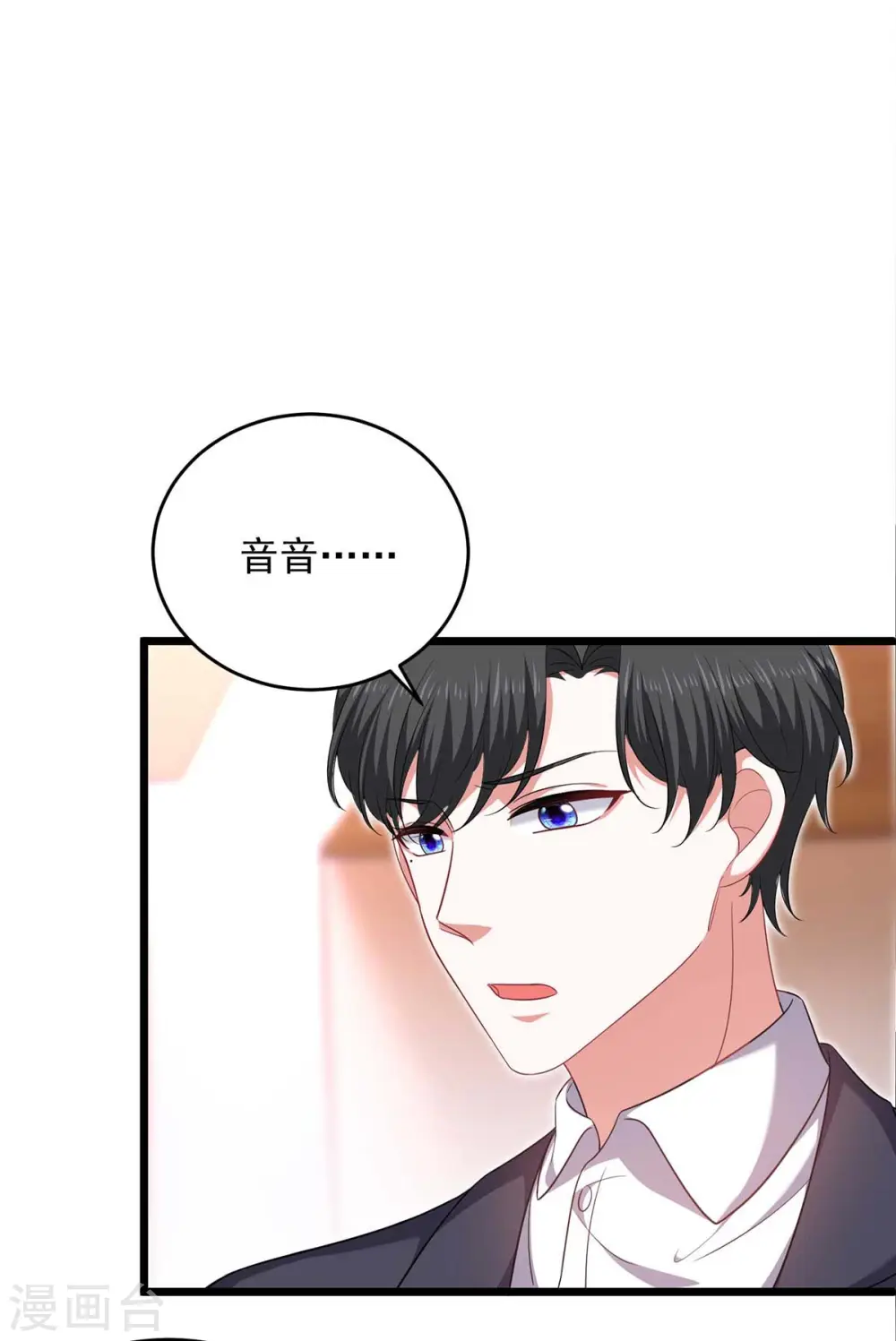 第63话 丢脸丢大了11