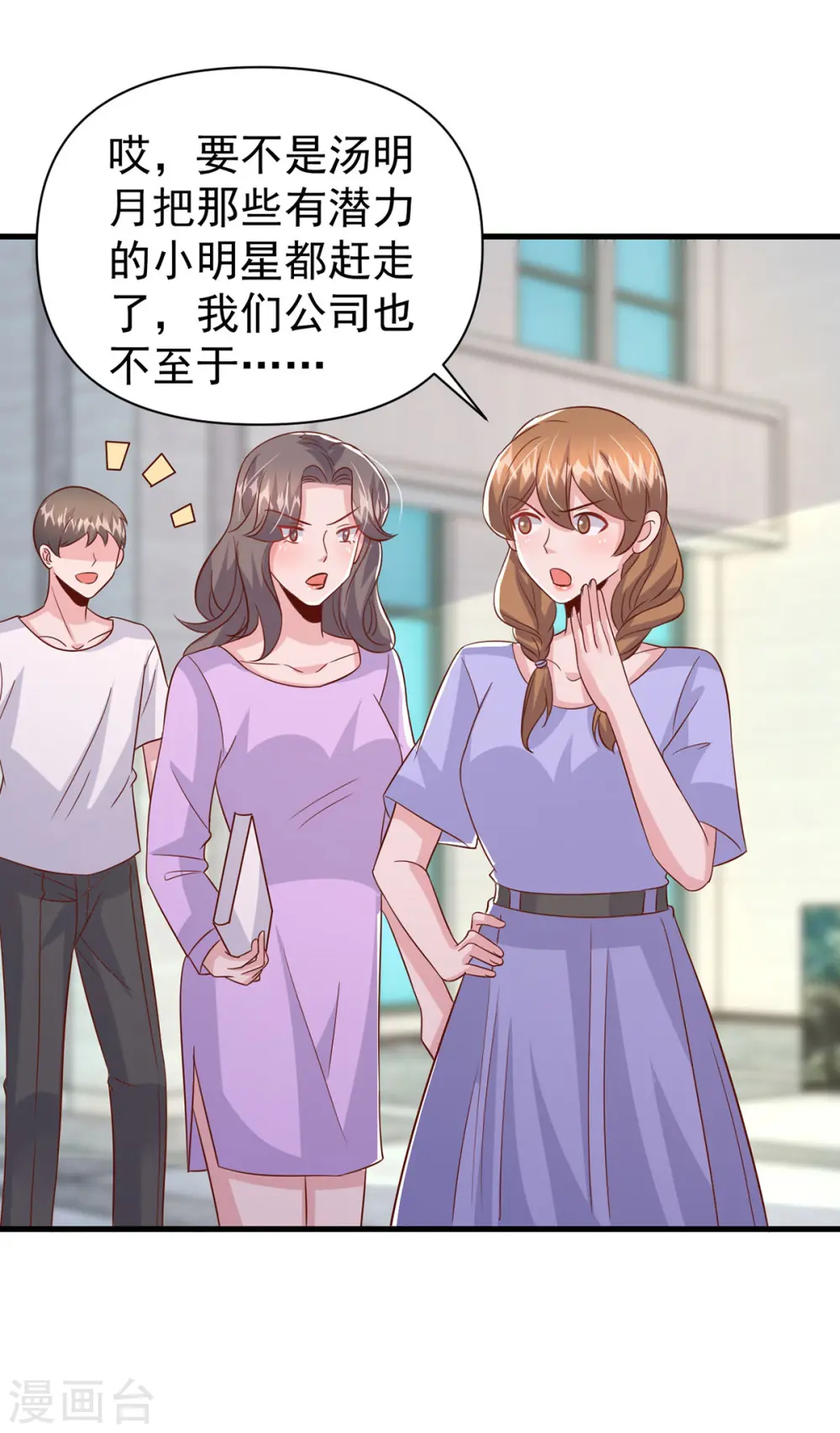 第137话 替代品？25