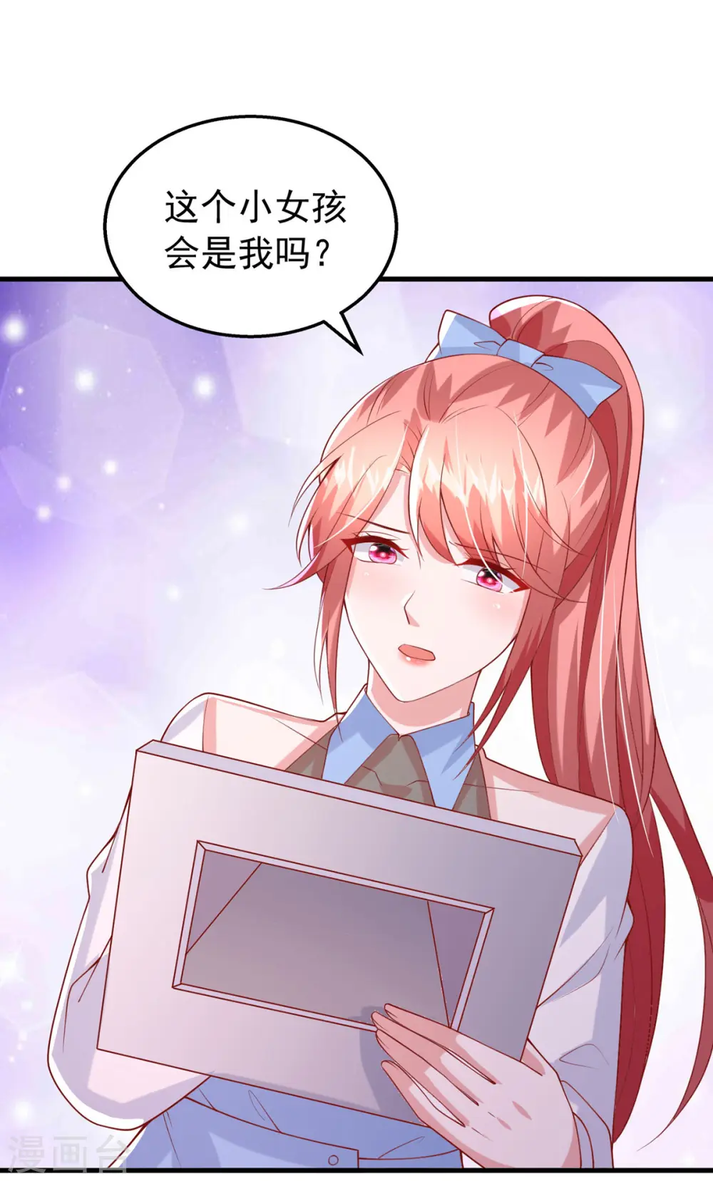 第158话 他的心结找到了3