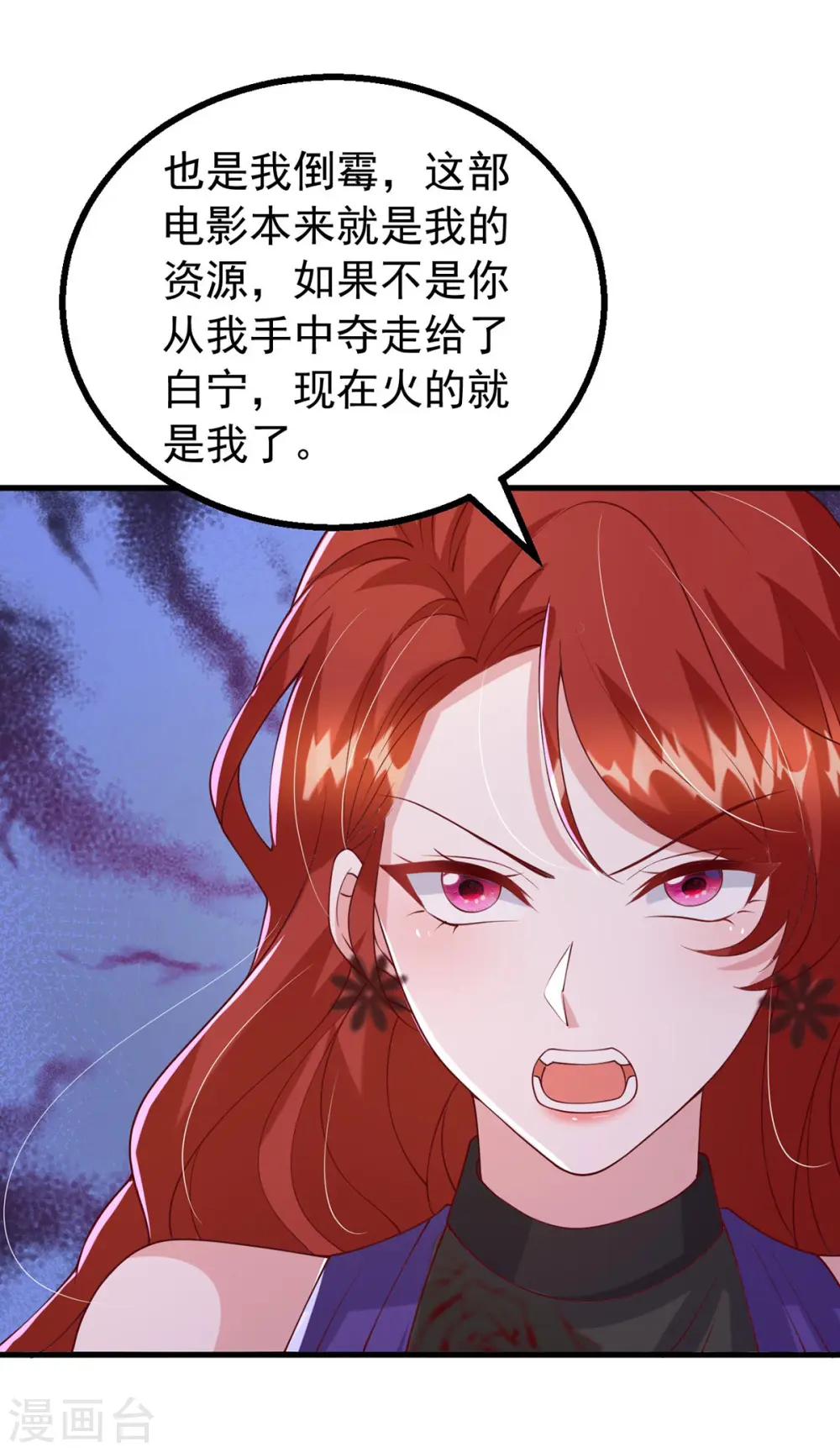 第161话 电影大卖25