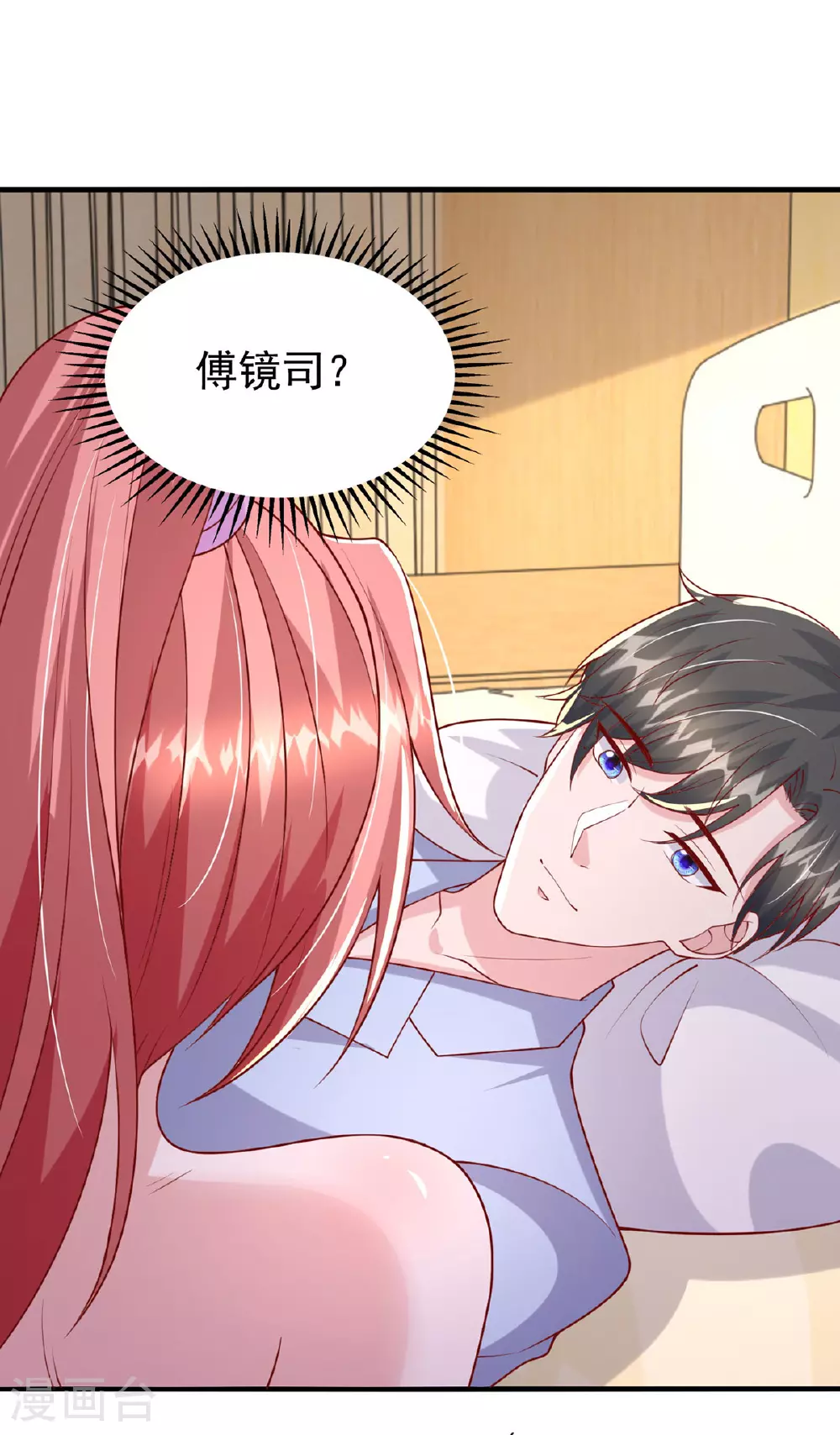 第179话 醒了就好29