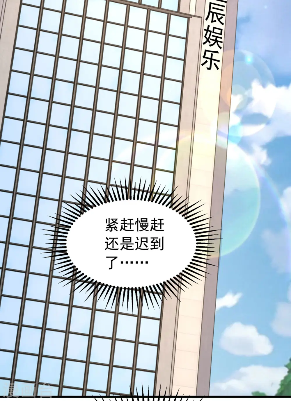 第109话 实习第一天21