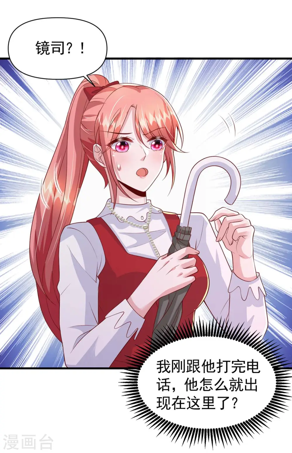 第98话 非你不可28