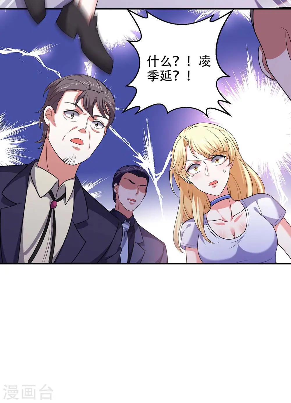 第49话 维护1
