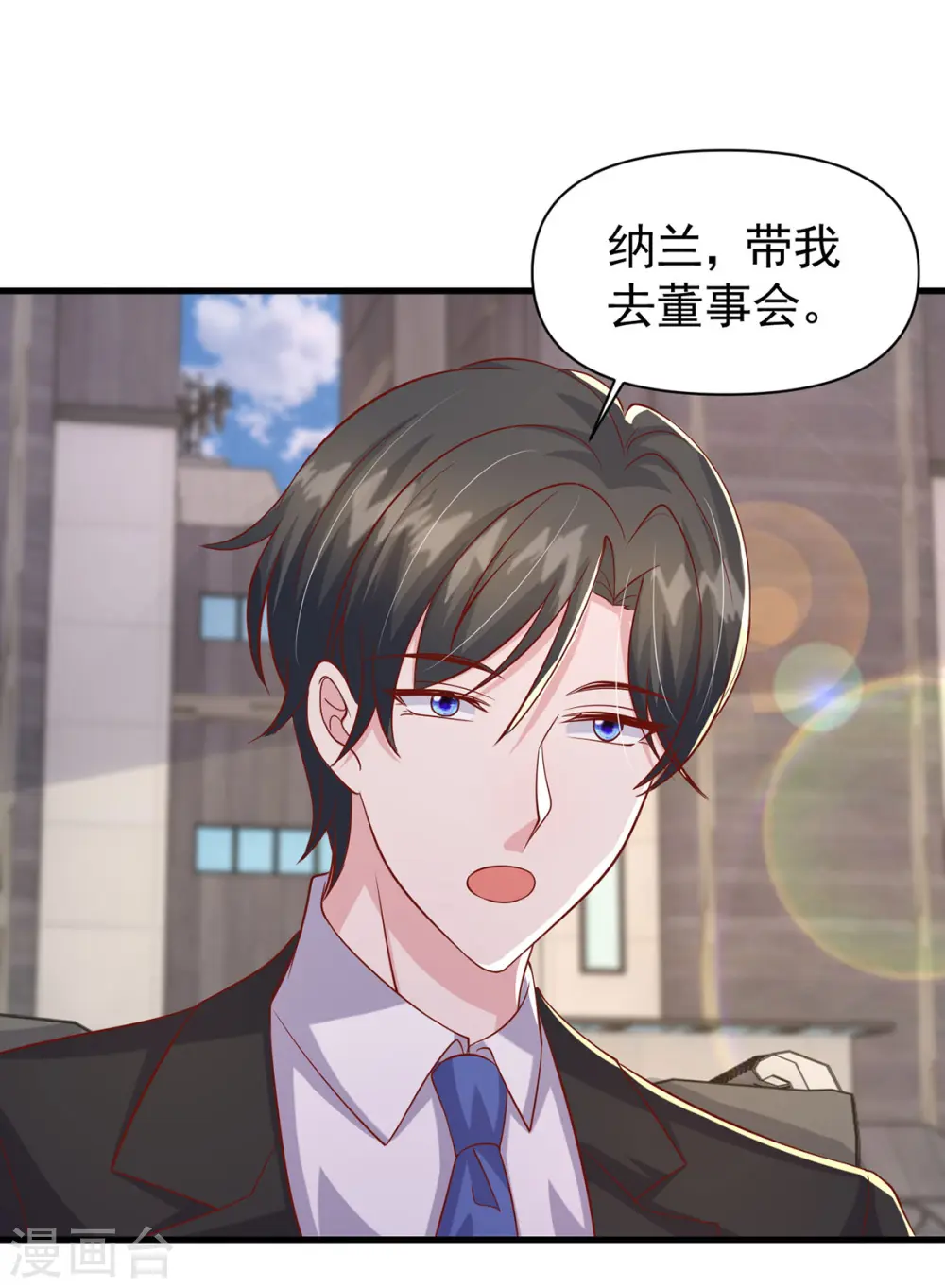 第120话 你们真的清白吗？0