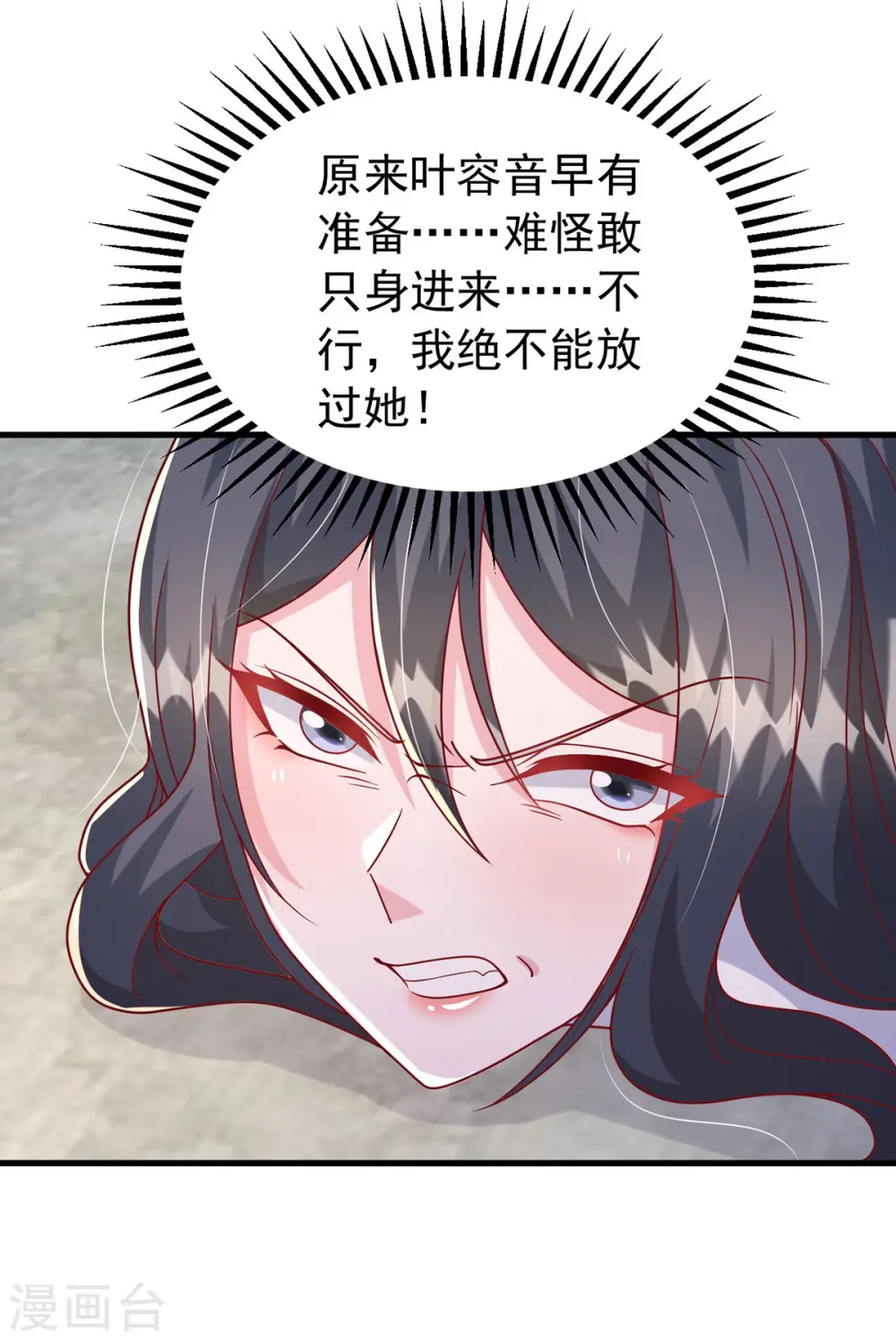 第129话 爆炸13