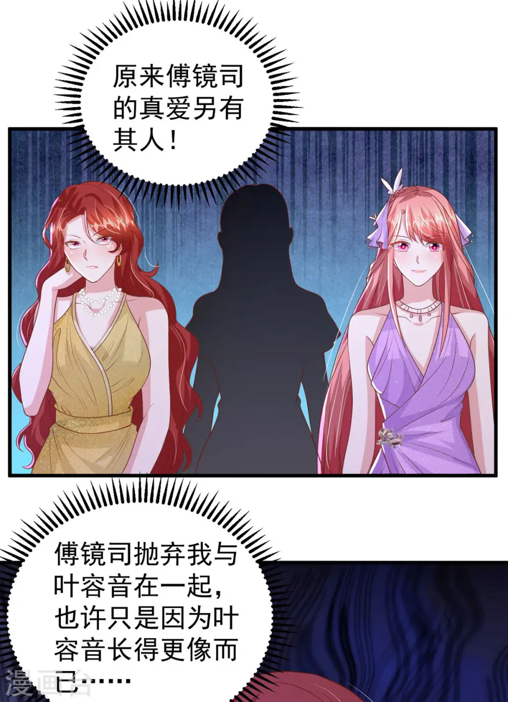 第144话 你们都是替身27