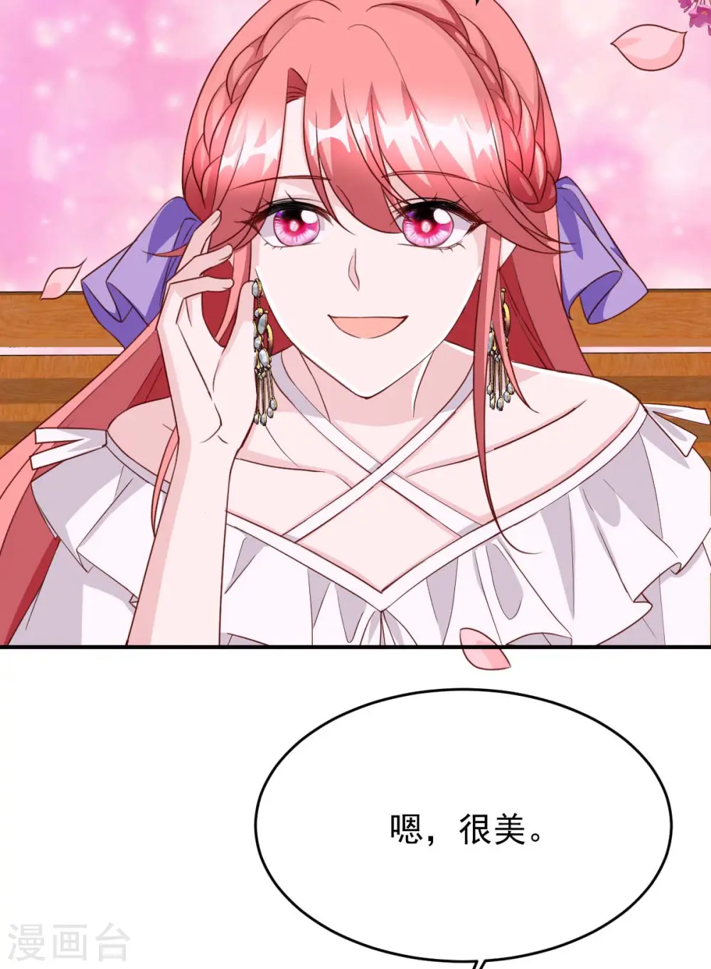 第81话 互诉衷肠12
