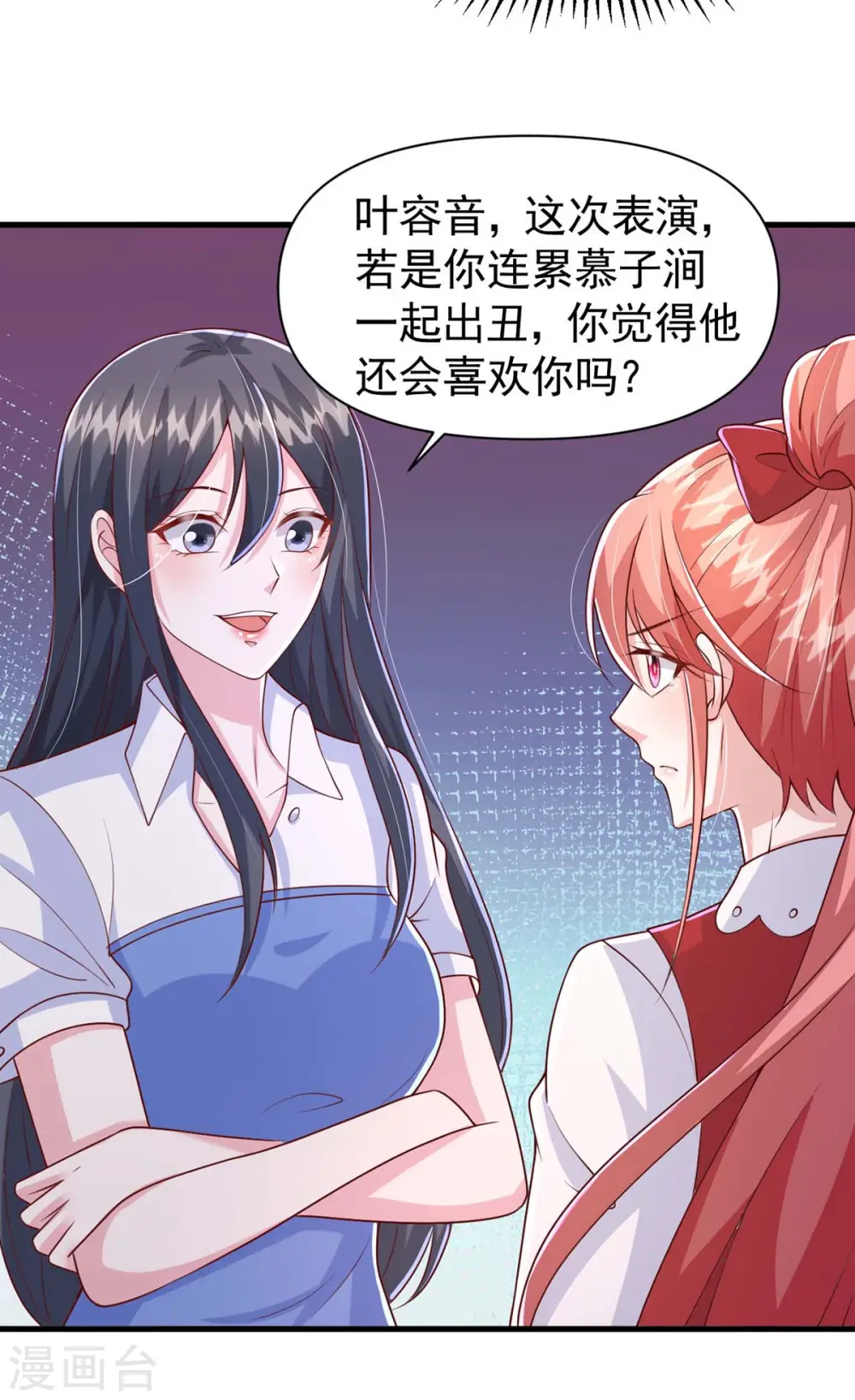 第94话 离我们远一点9