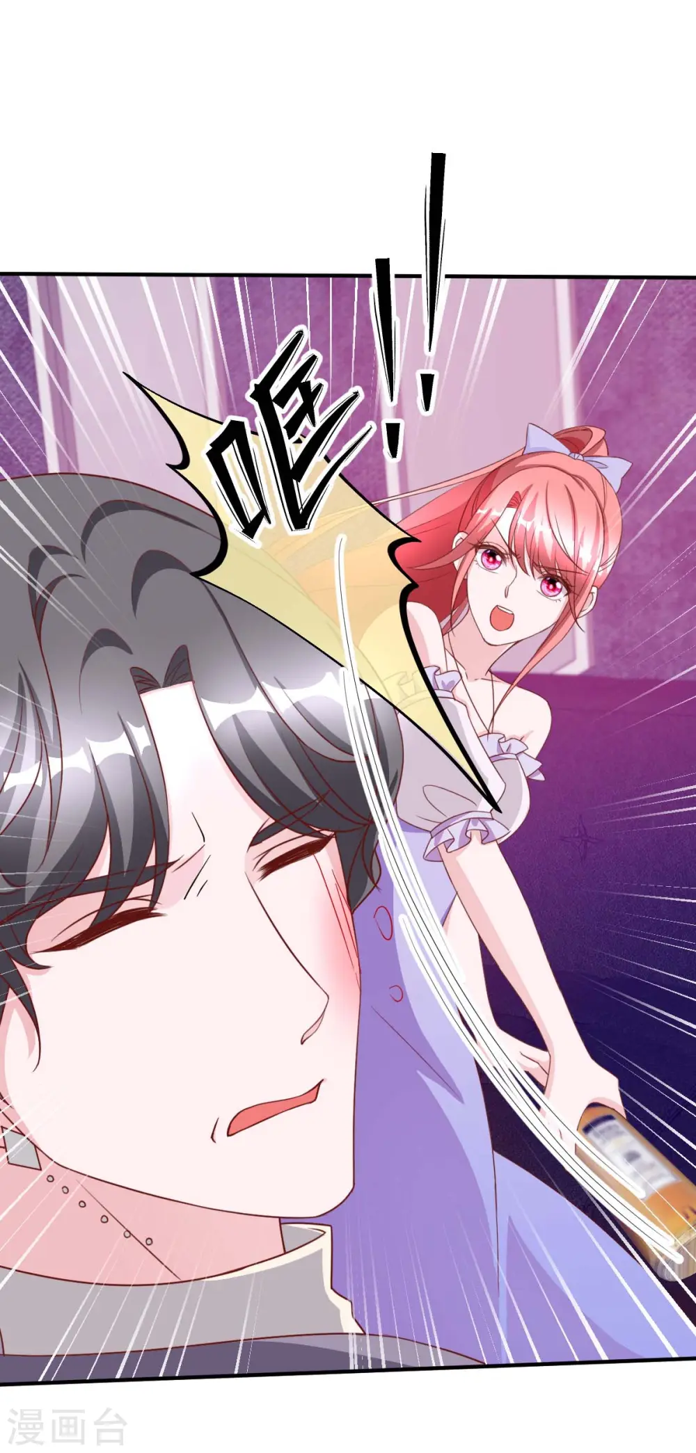 第70话 自卫19