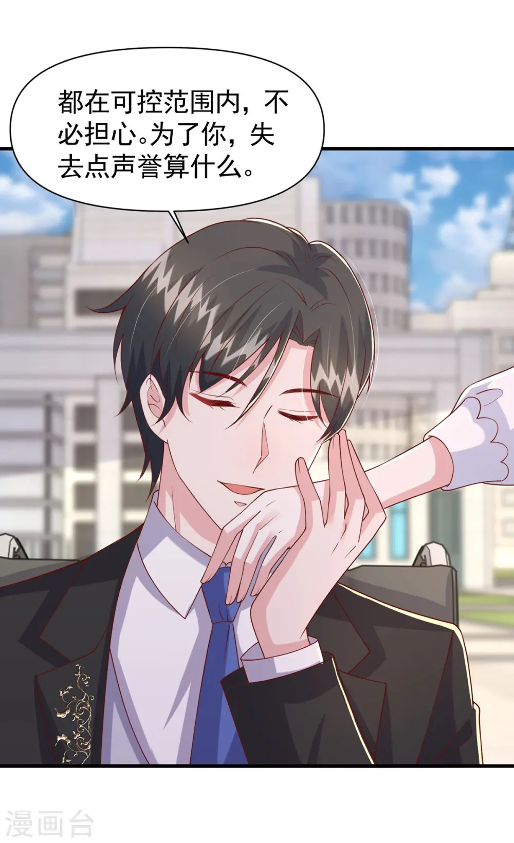 第105话 我要你跪下17