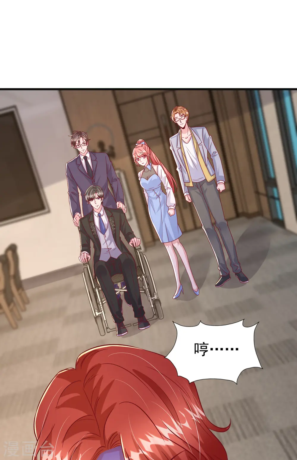 第148话 把她给我轰出去30
