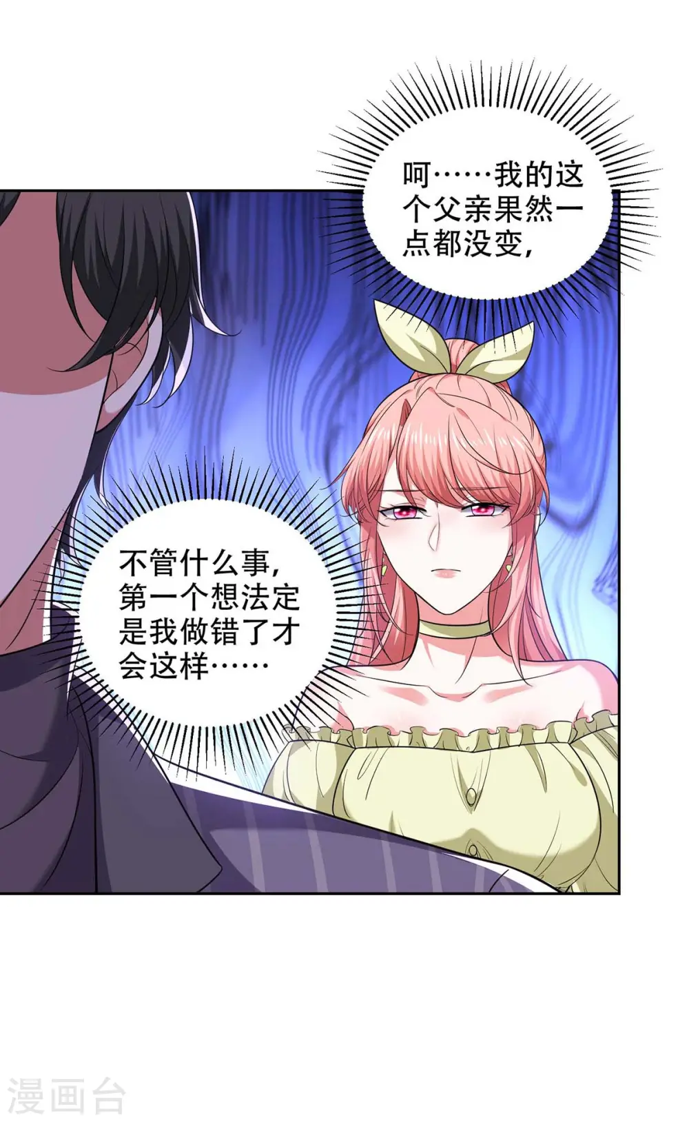 第49话 维护6