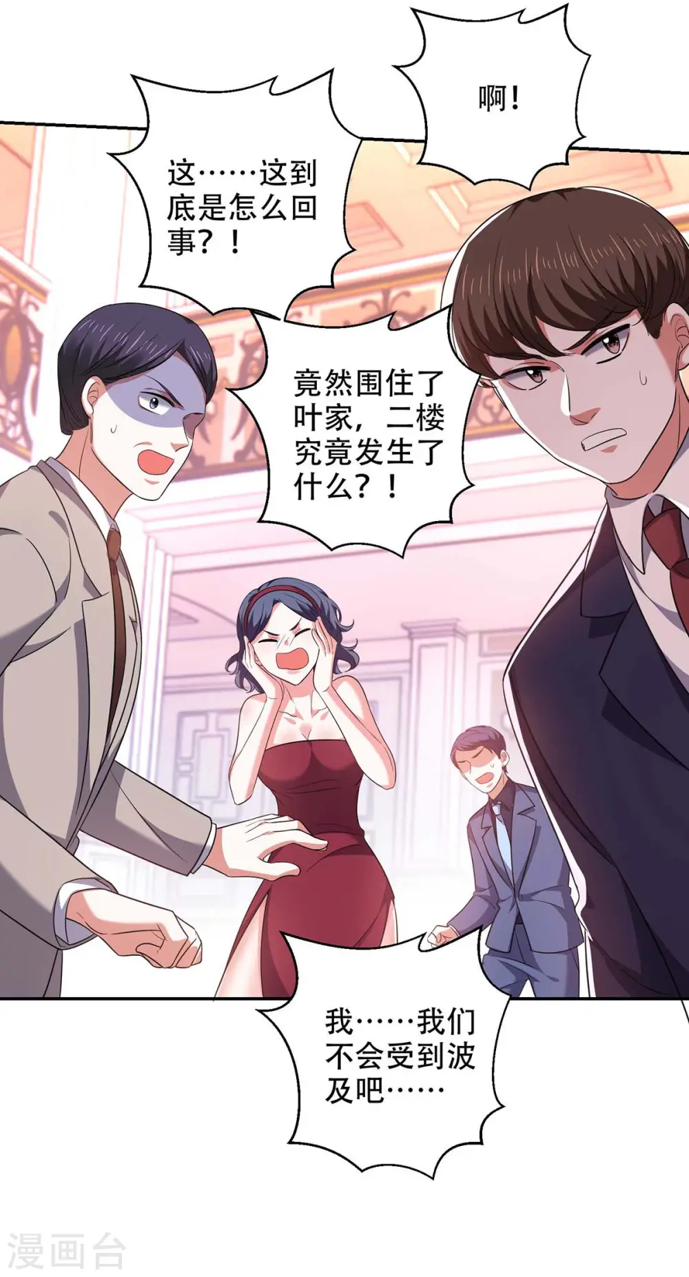 第48话 全面封锁24