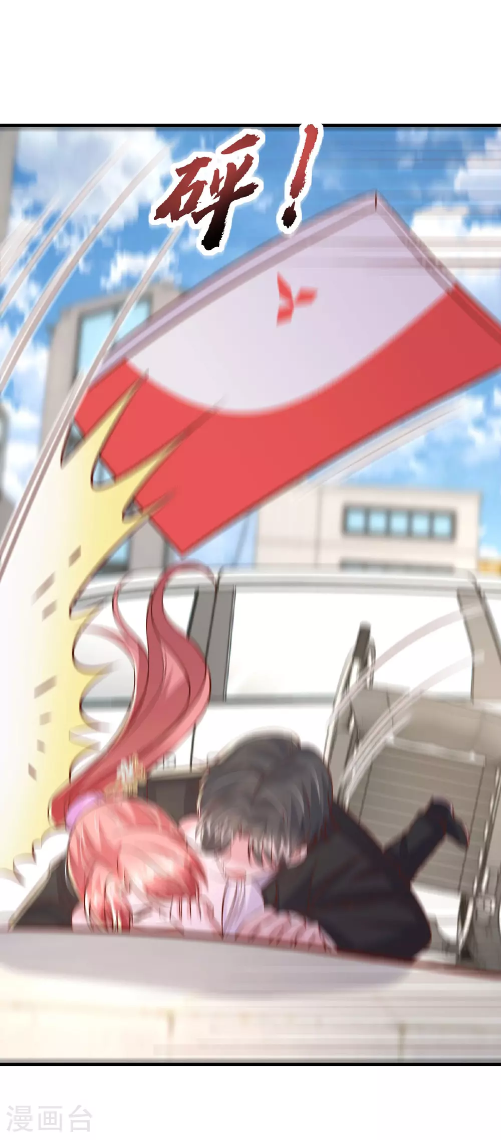 第179话 醒了就好0