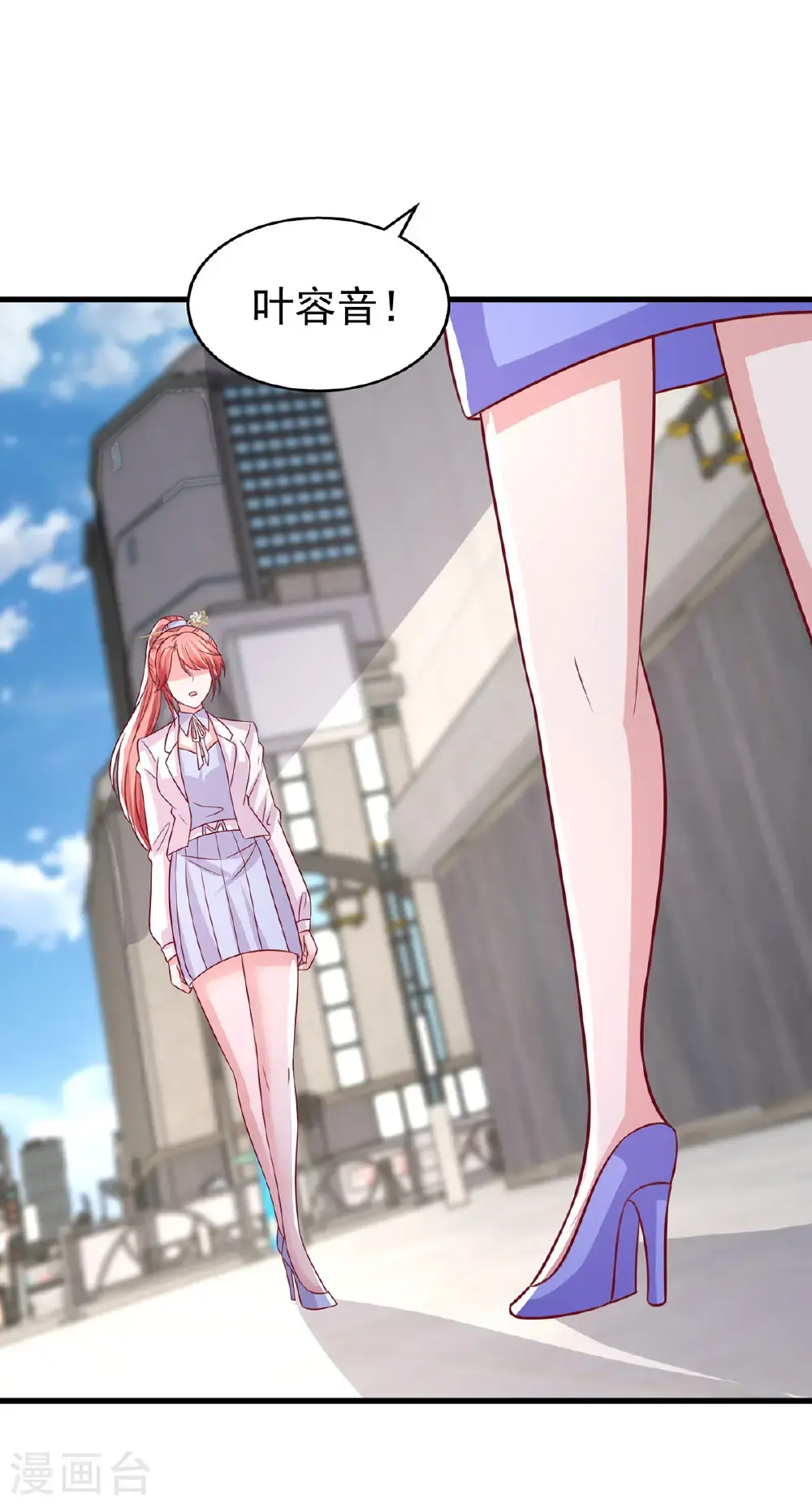 第188话 容家的女儿28