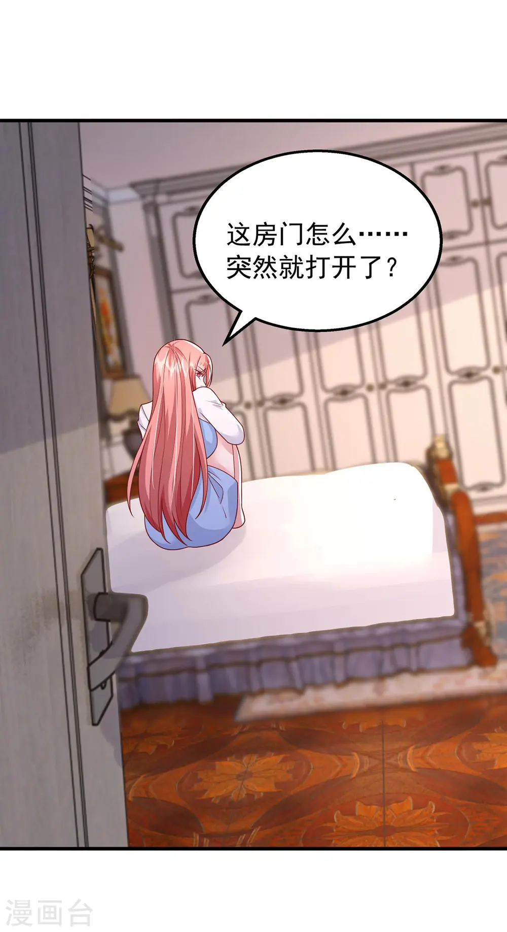 第164话 选择离开5