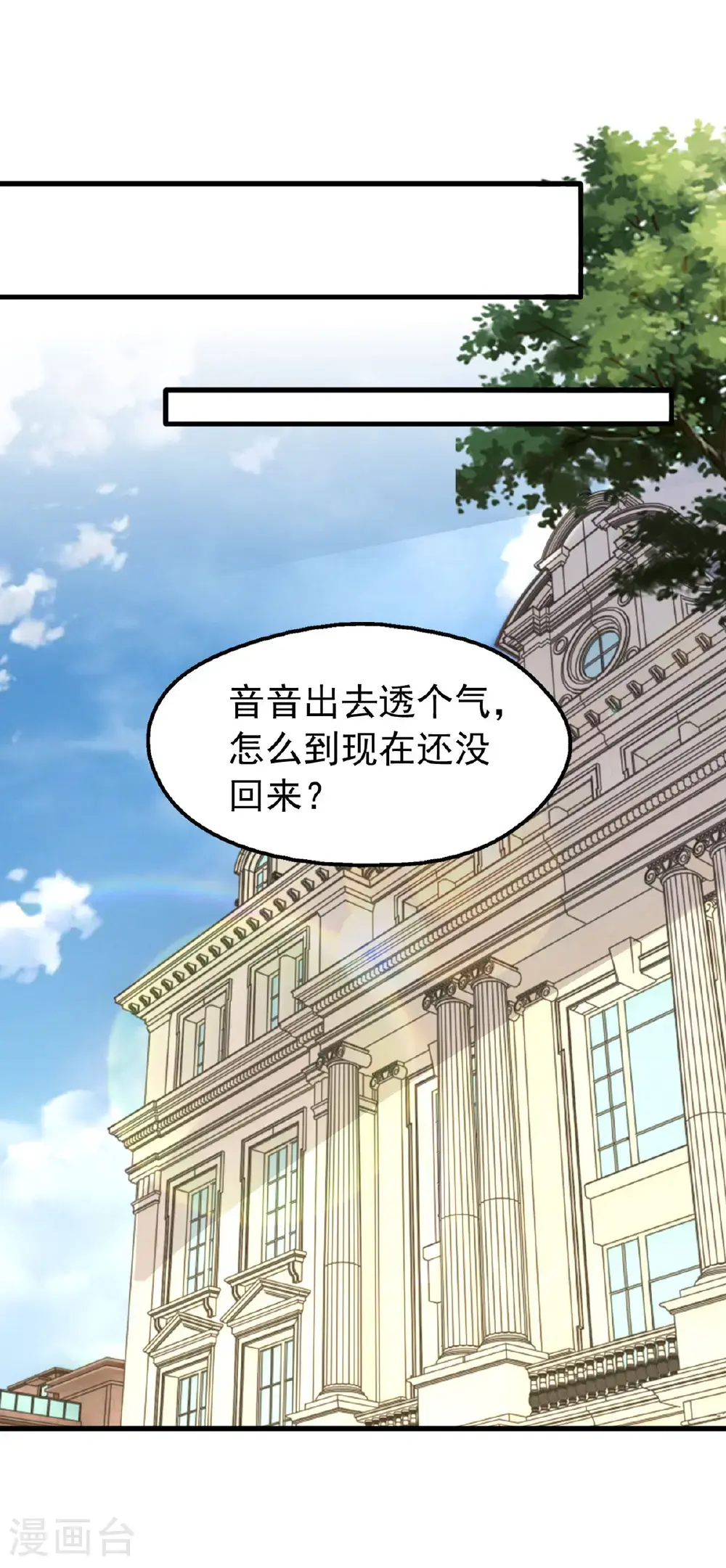 第189话 威胁0