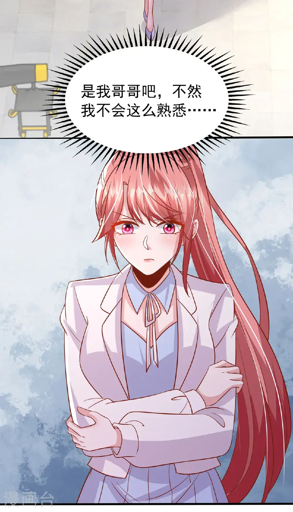 第188话 容家的女儿27