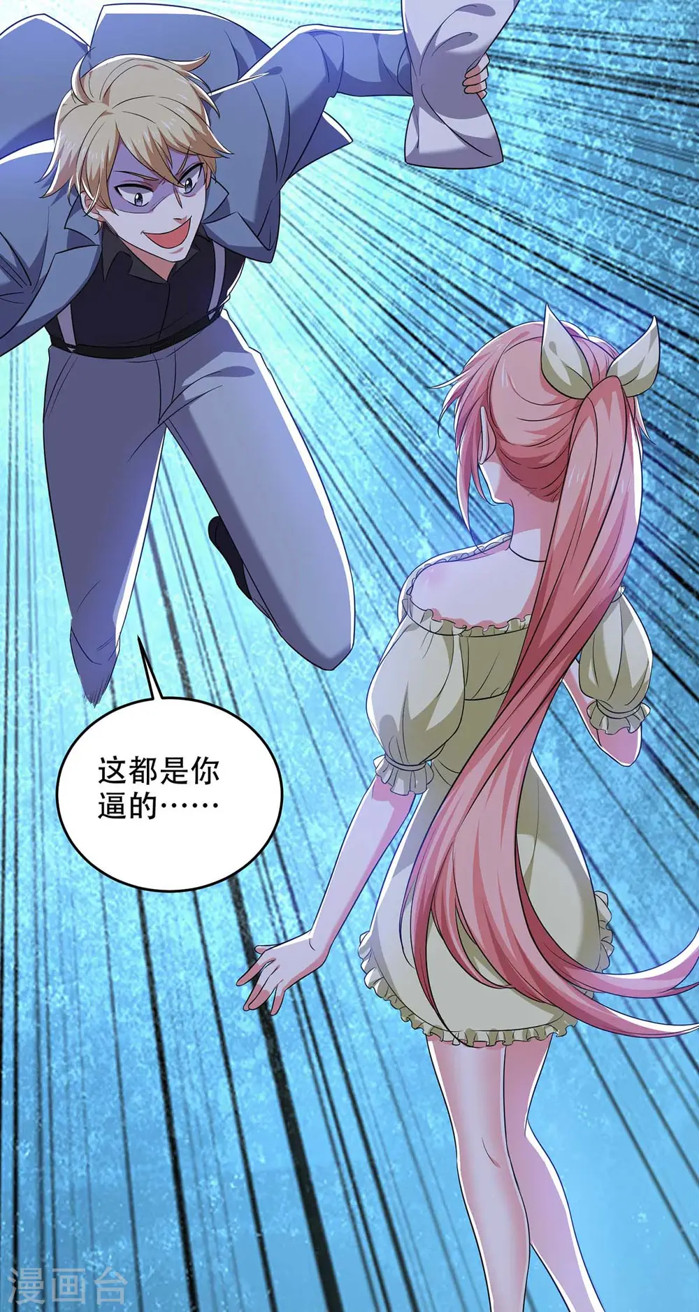 第48话 全面封锁7
