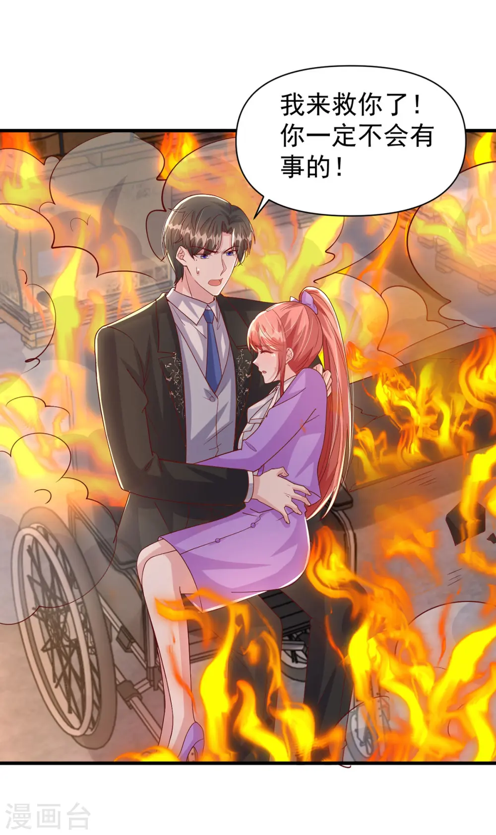 第130话 救人18