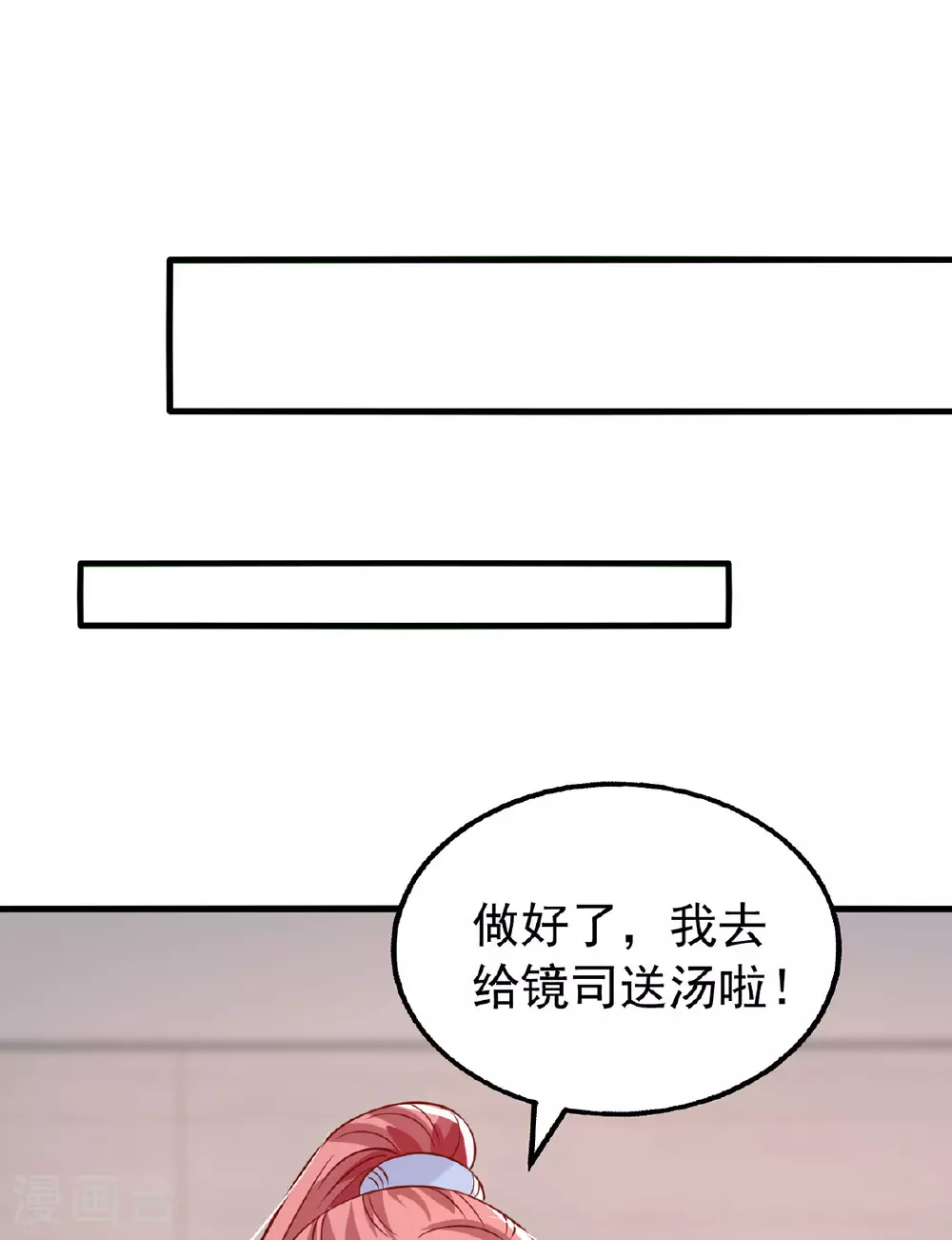 第182话 宝宝18