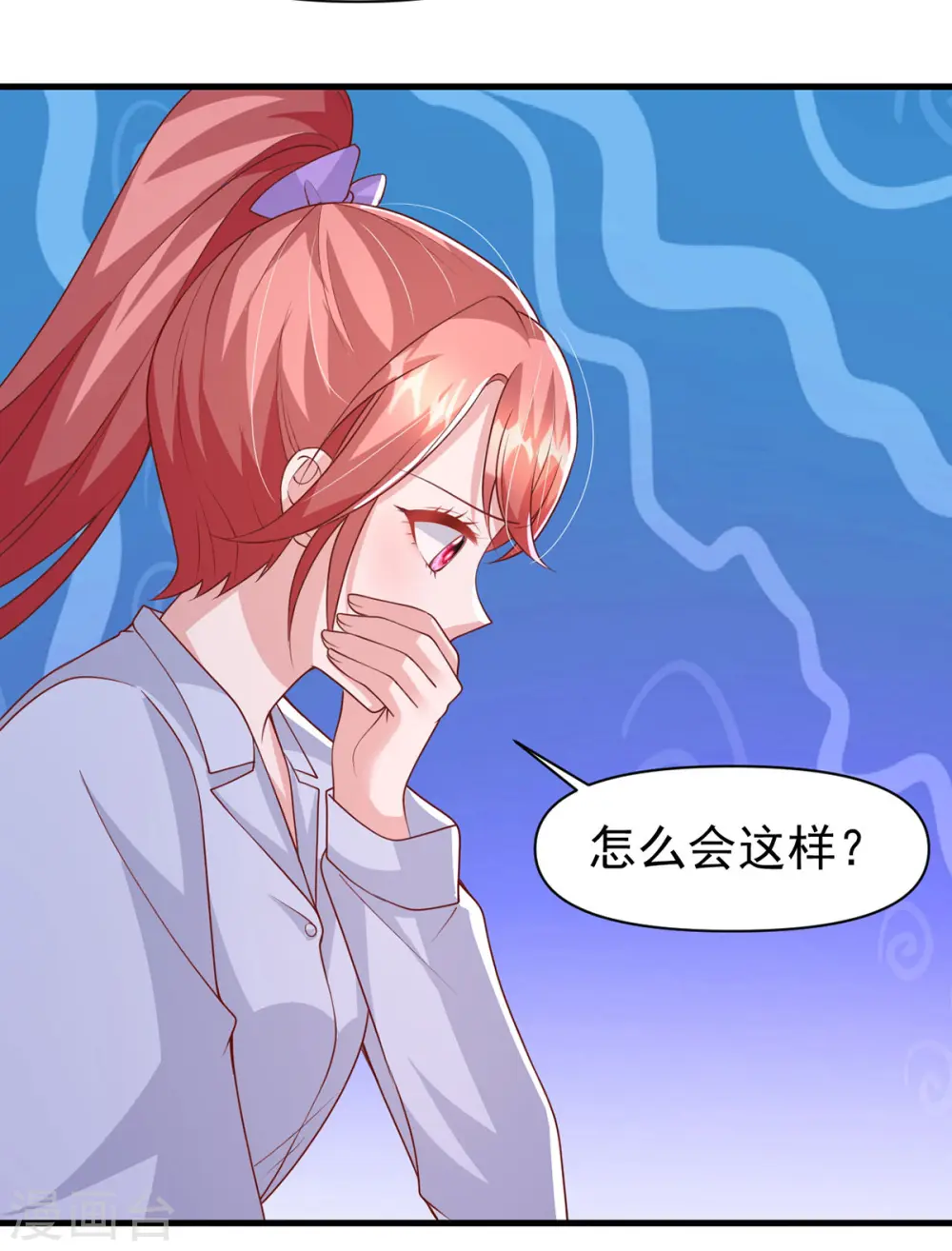 第132话 他的腿有希望治好16