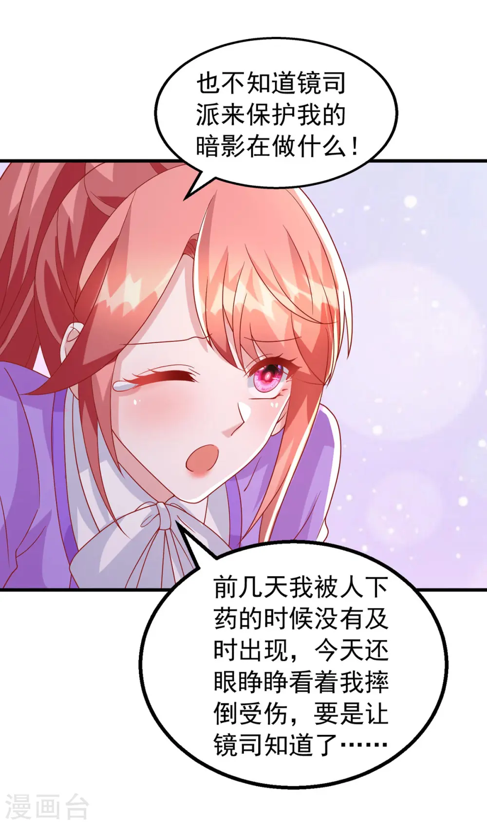 第126话 激将法3