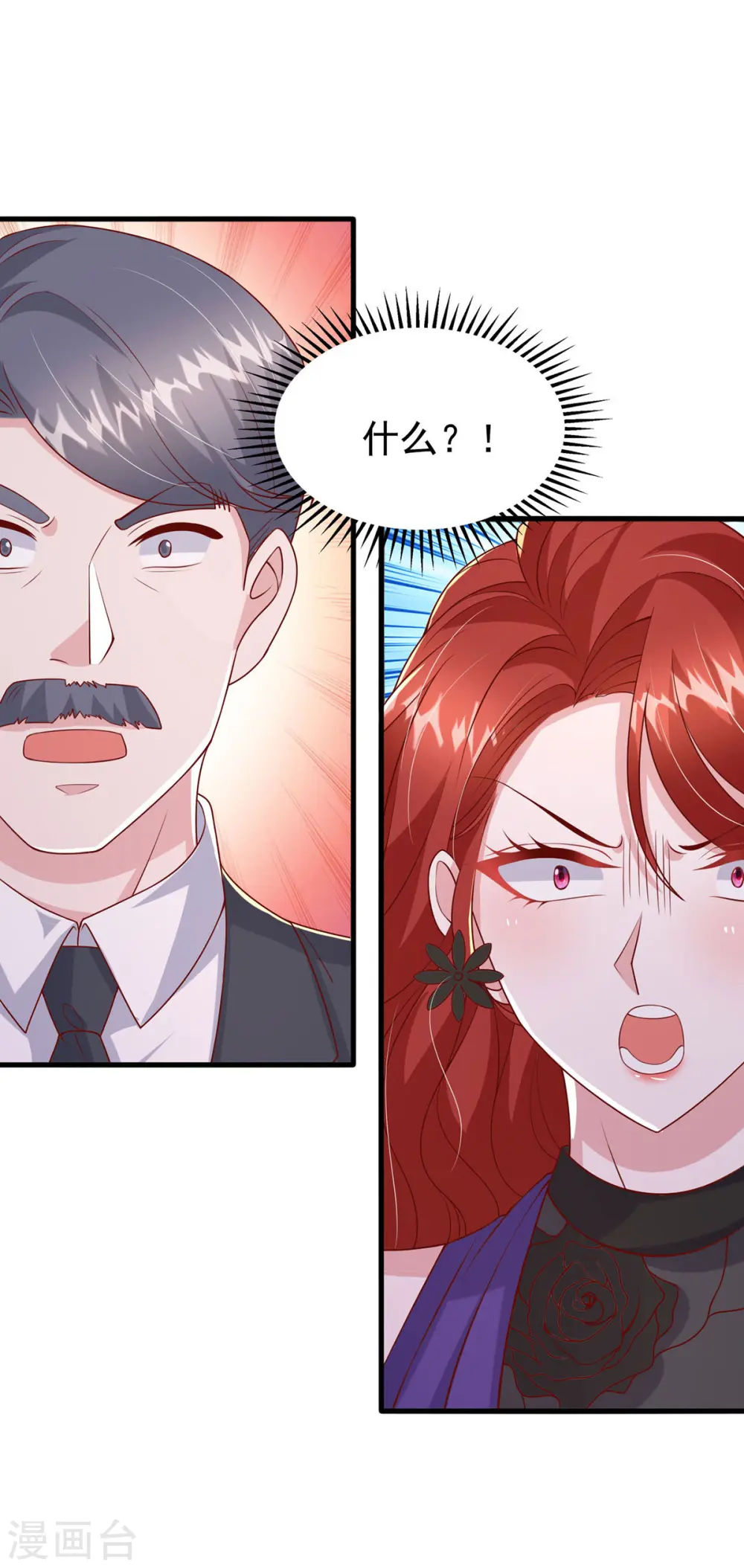 第147话 对赌协议24
