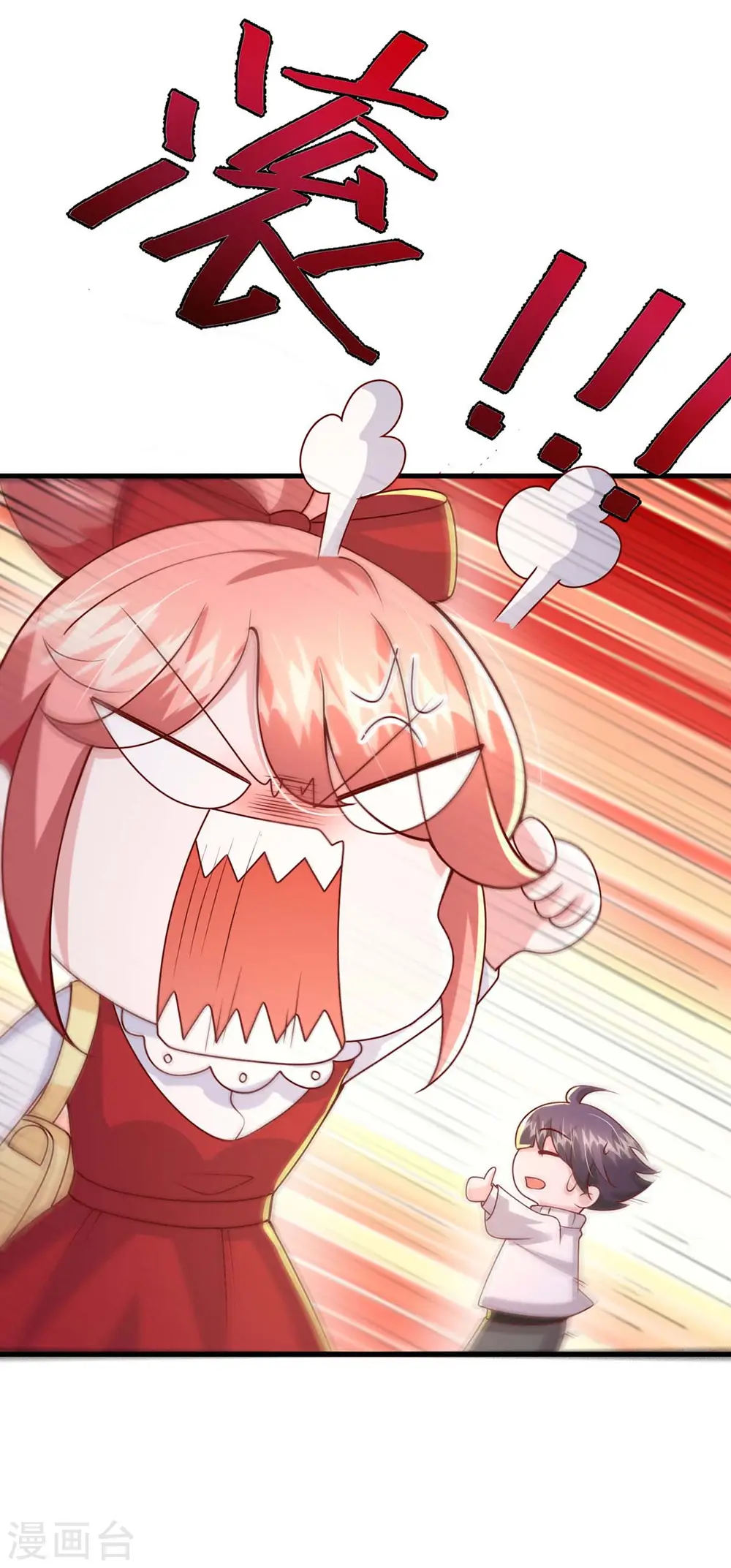 第87话 瓜吃到自己头上27