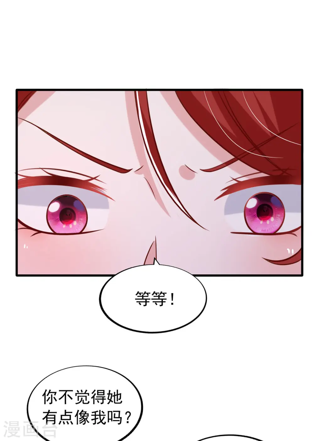 第136话 忽悠大师28