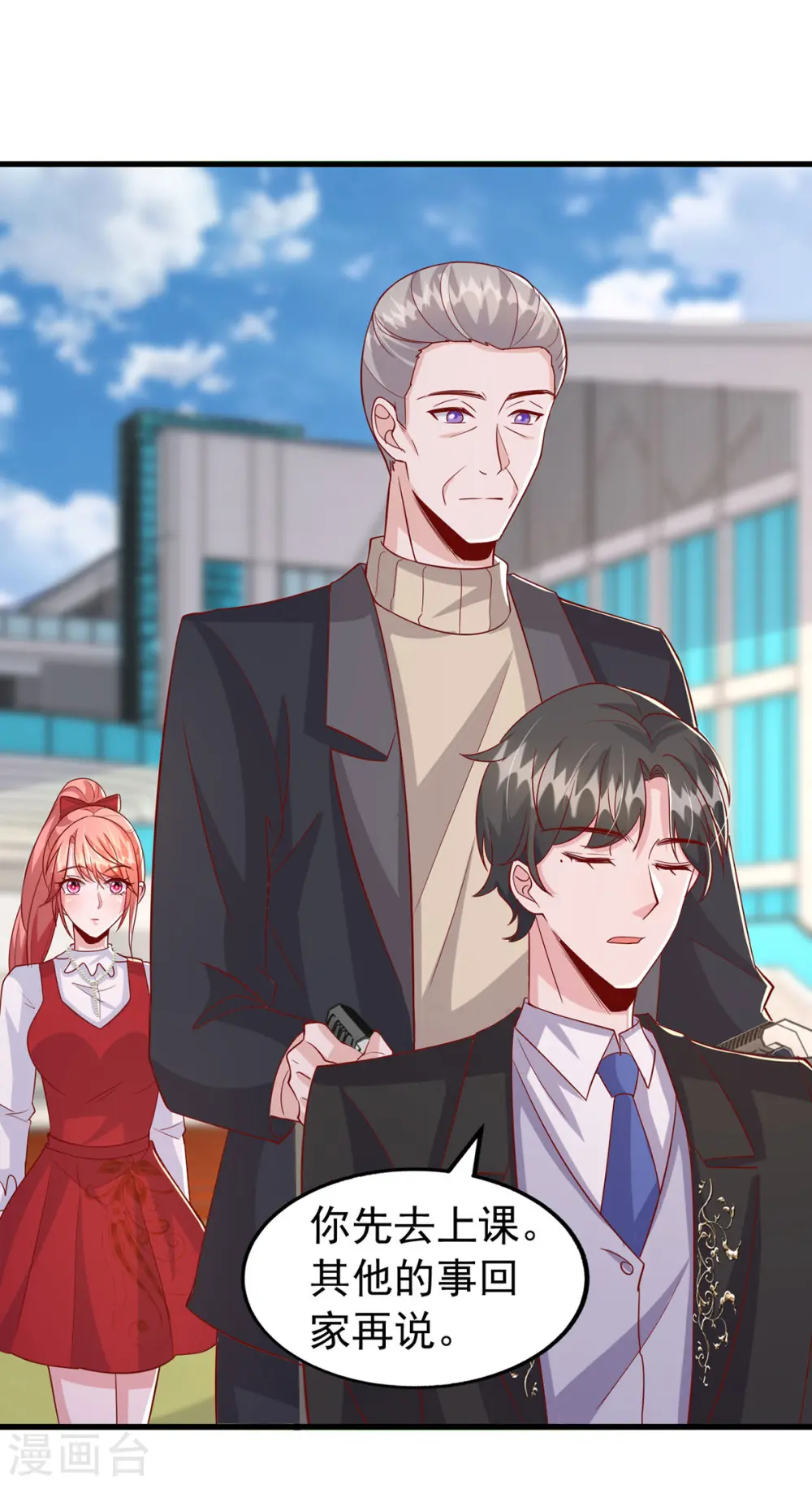 第107话 实习工作22