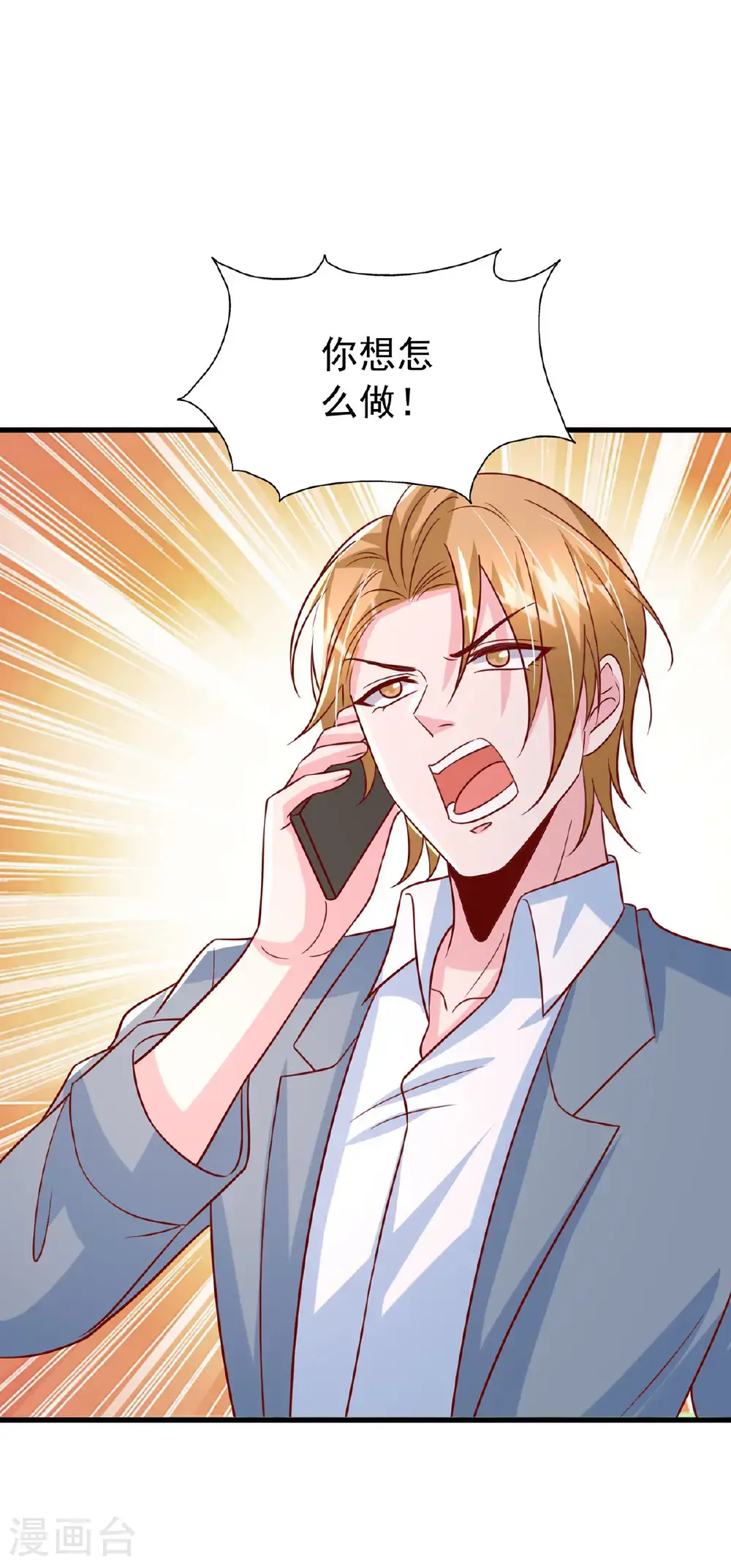 第189话 威胁28
