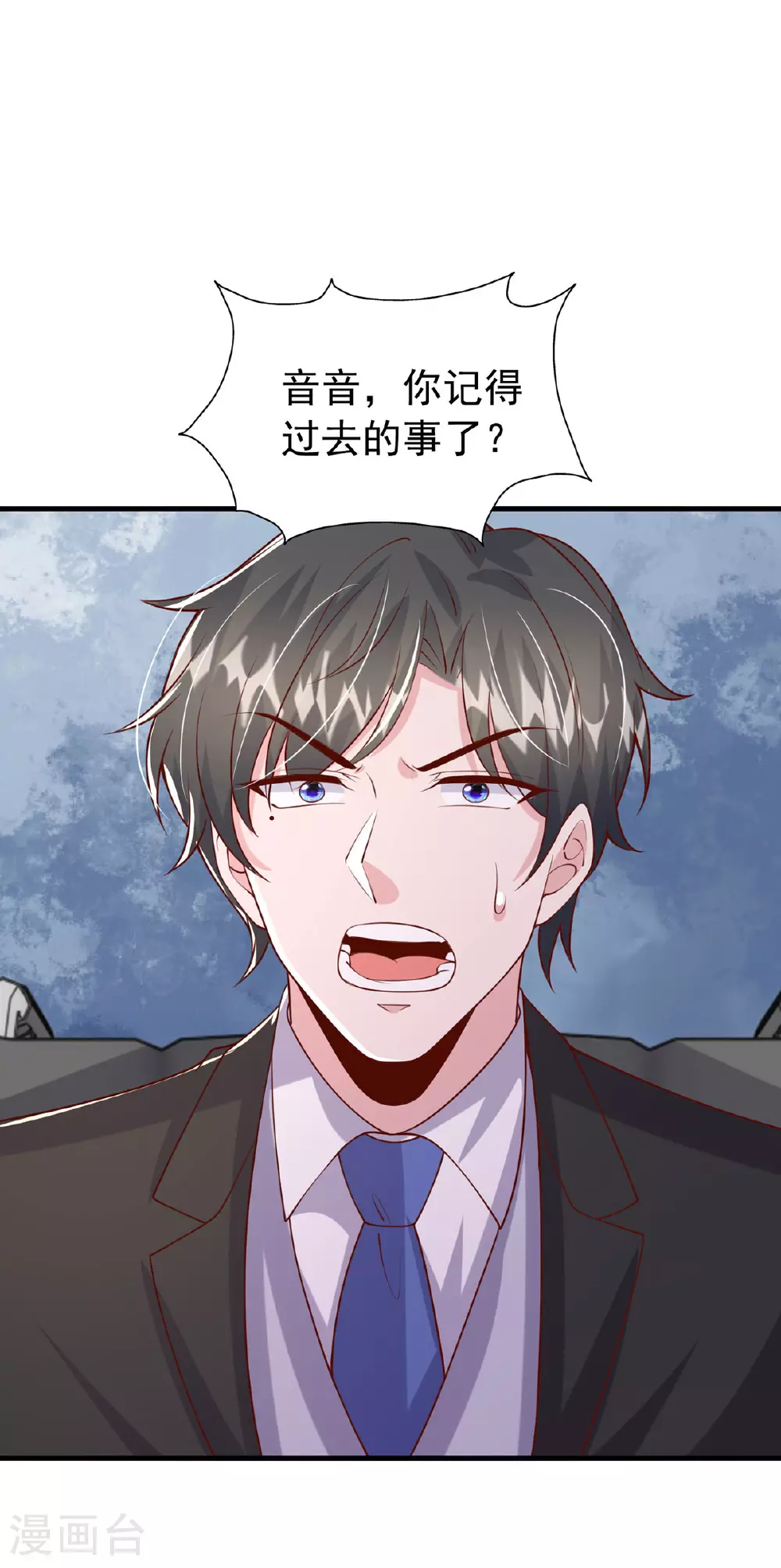 第187话 互不相让28