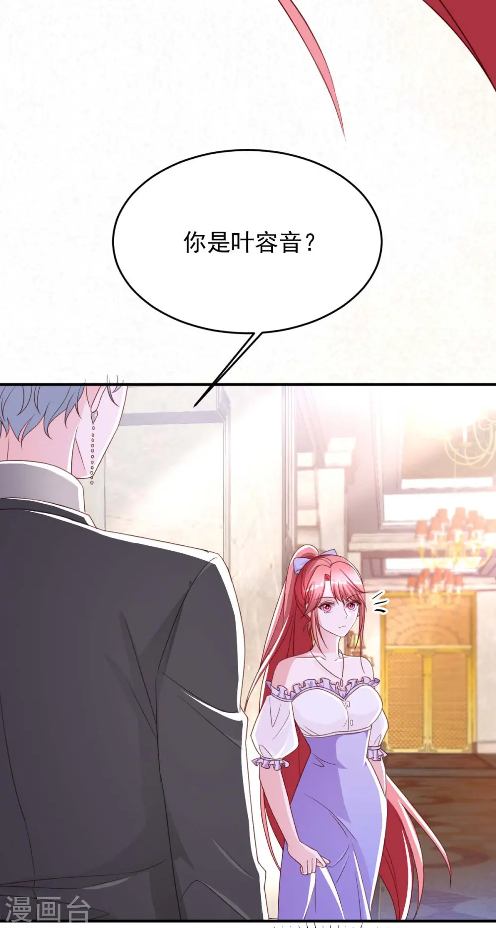 第69话 害人者人恒害之24
